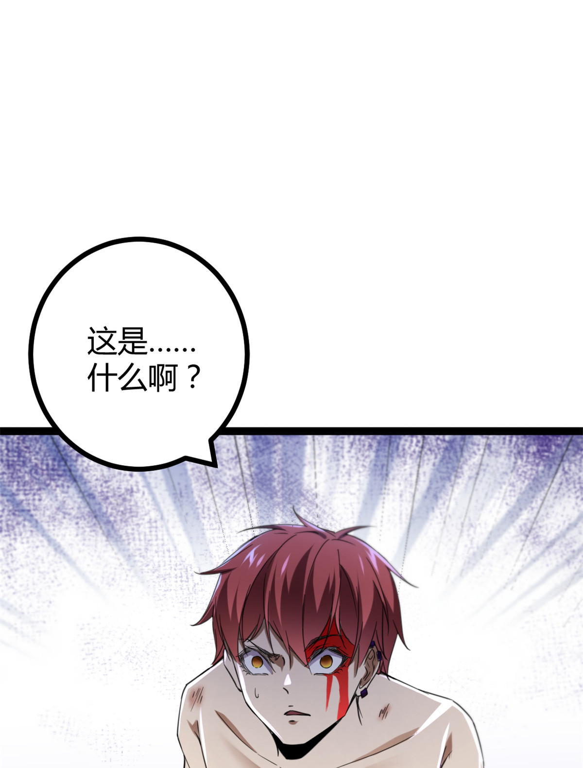 我的影子会挂机82 朝天宗的杀手锏