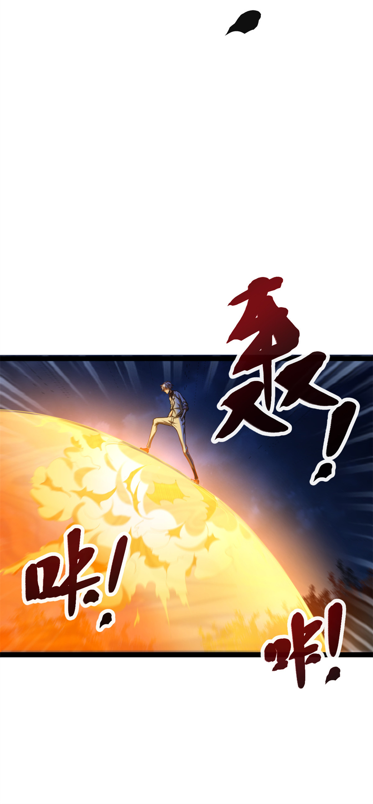 我的影子会挂机82 朝天宗的杀手锏