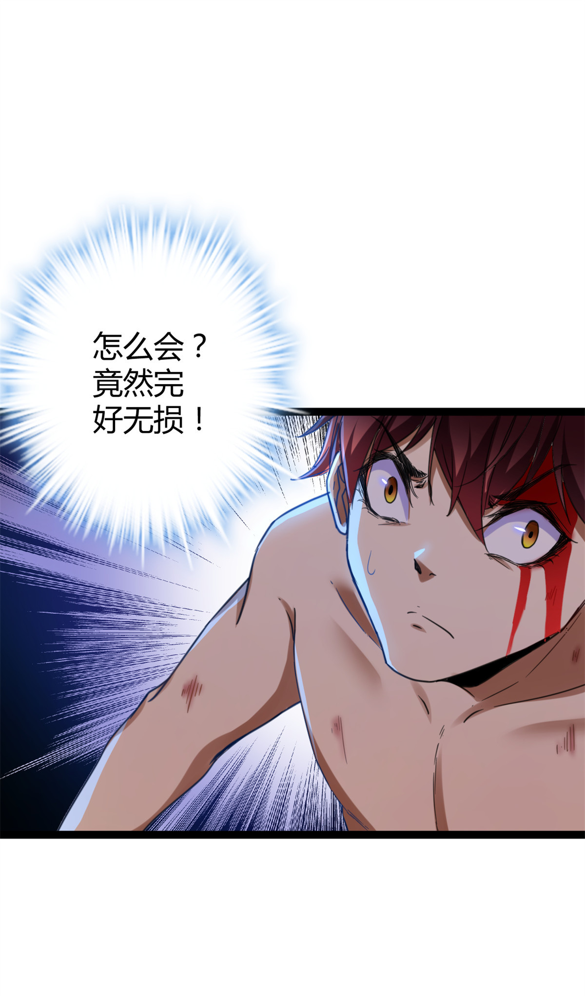我的影子会挂机82 朝天宗的杀手锏