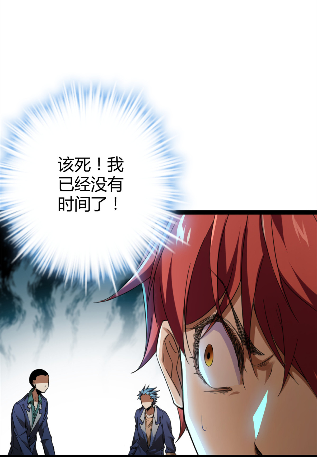 我的影子会挂机82 朝天宗的杀手锏
