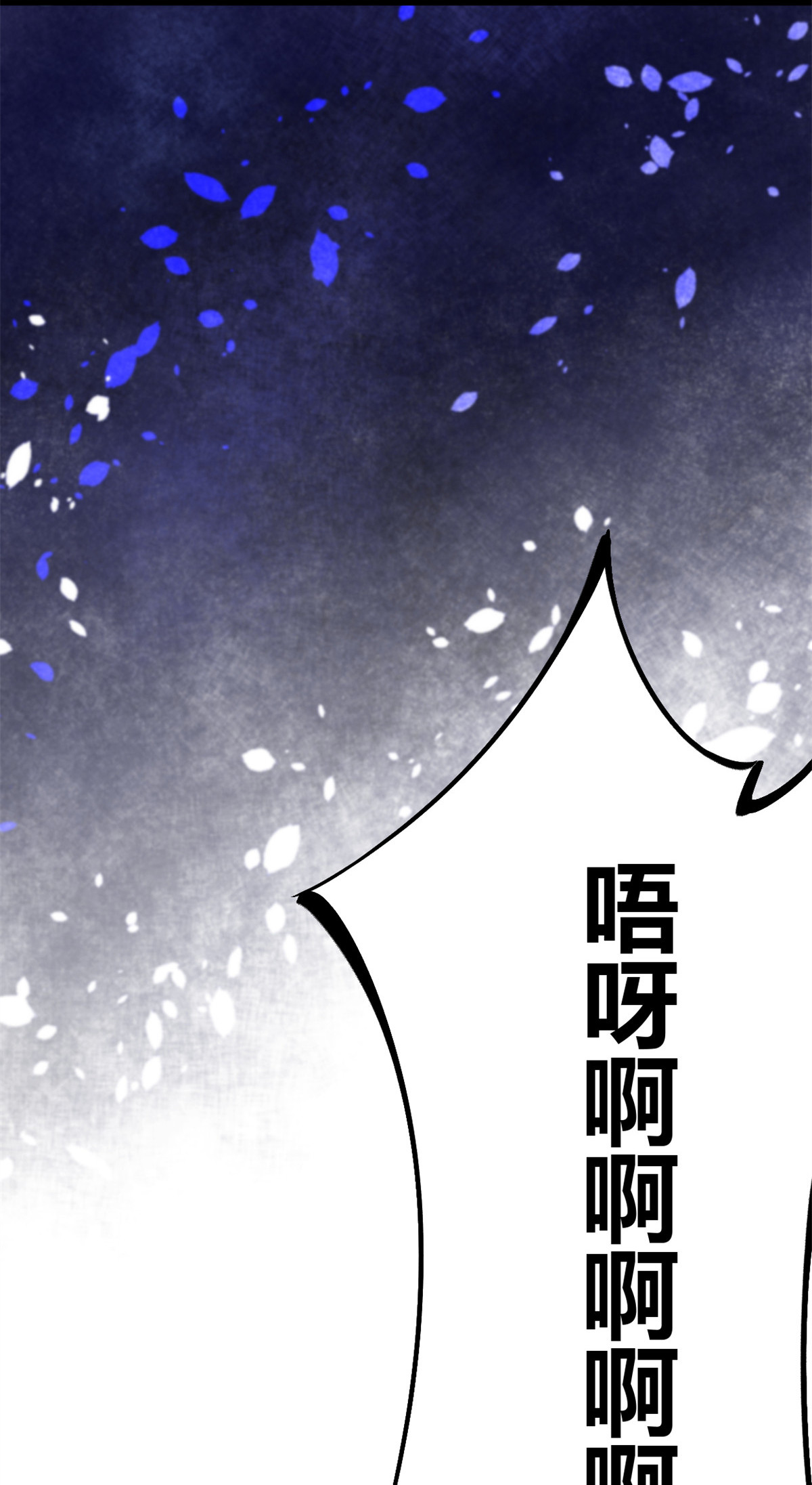 我的影子会挂机82 朝天宗的杀手锏