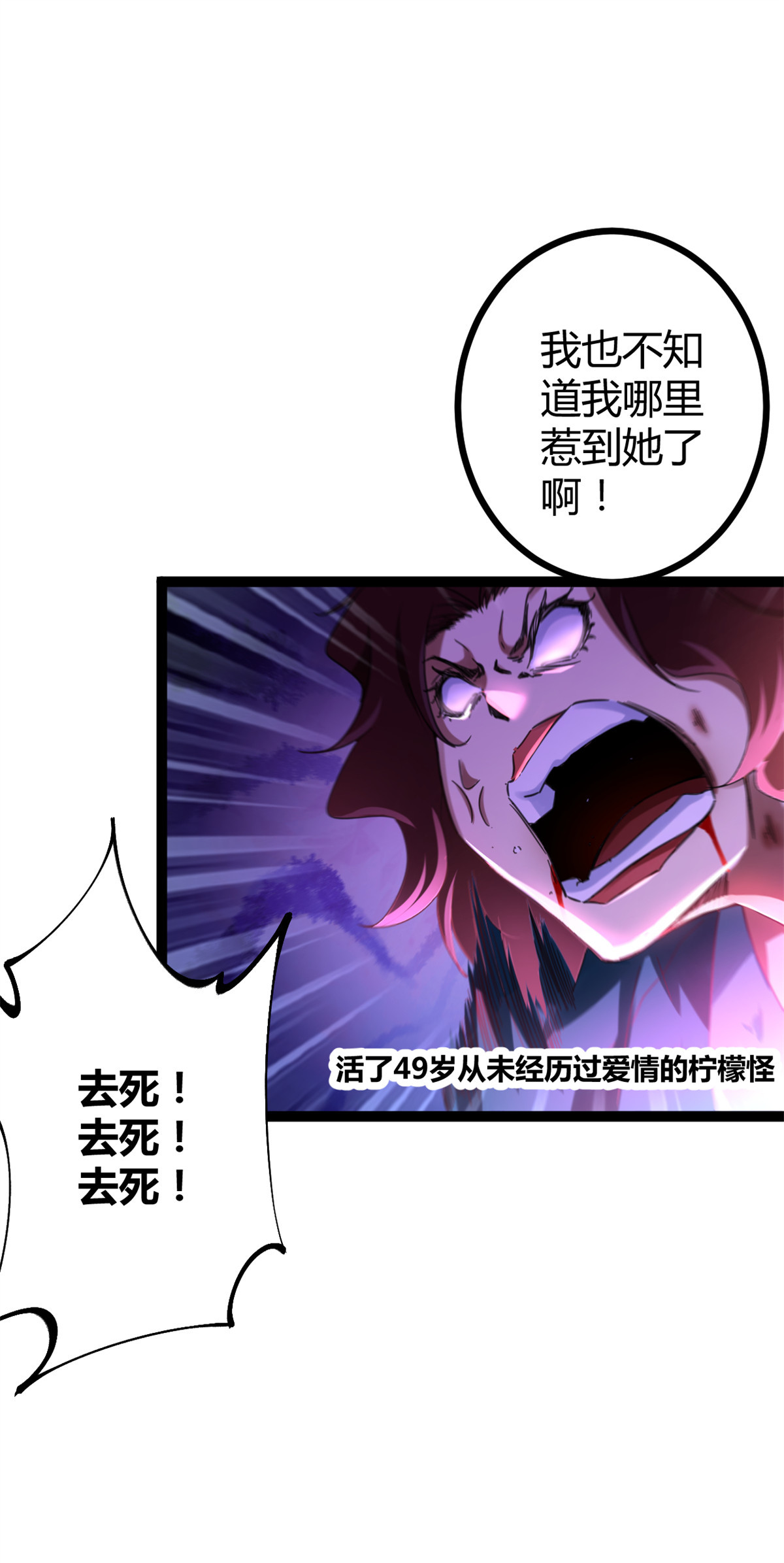我的影子会挂机82 朝天宗的杀手锏