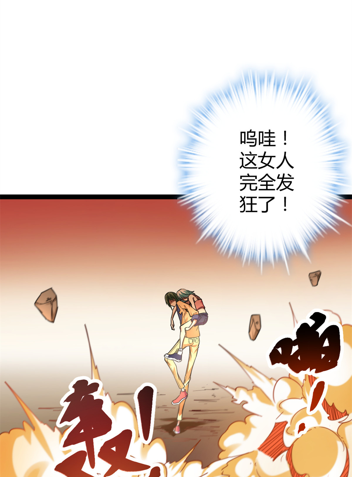 我的影子会挂机82 朝天宗的杀手锏