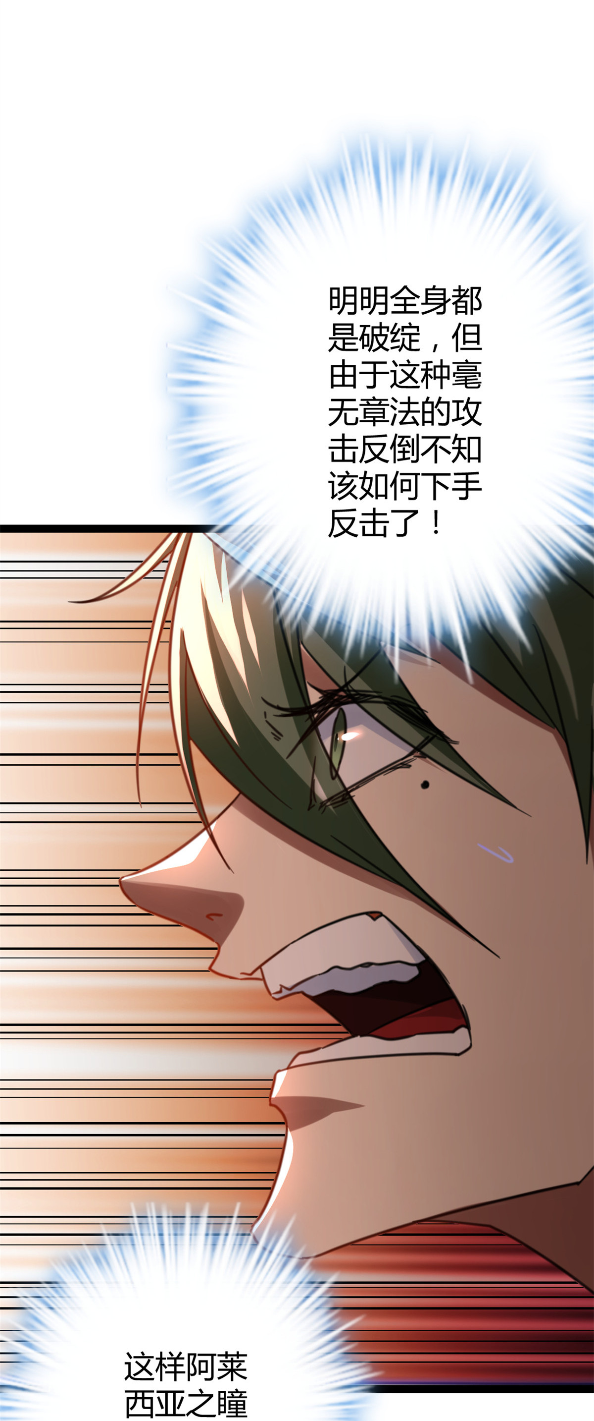 我的影子会挂机82 朝天宗的杀手锏