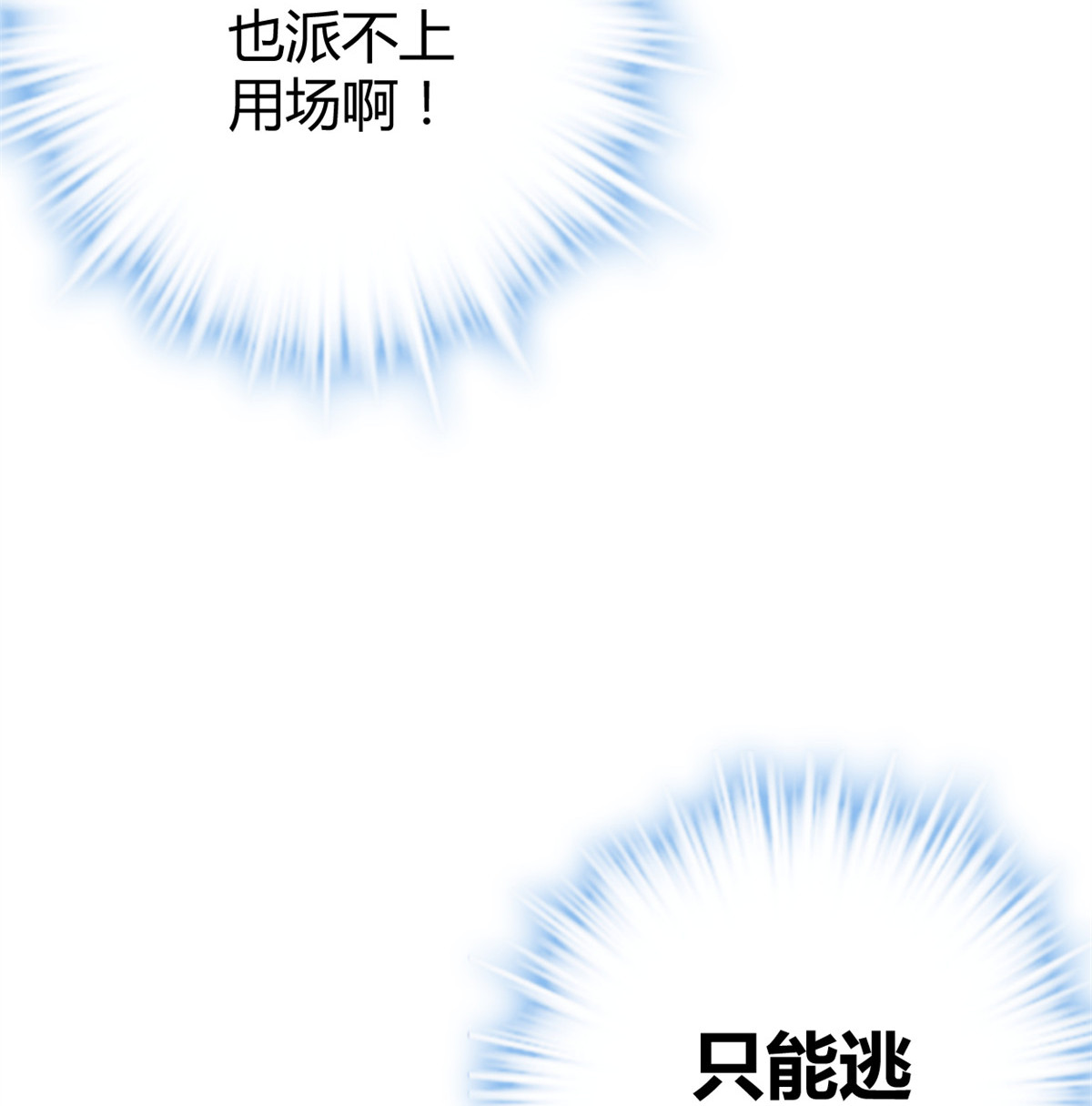 我的影子会挂机82 朝天宗的杀手锏