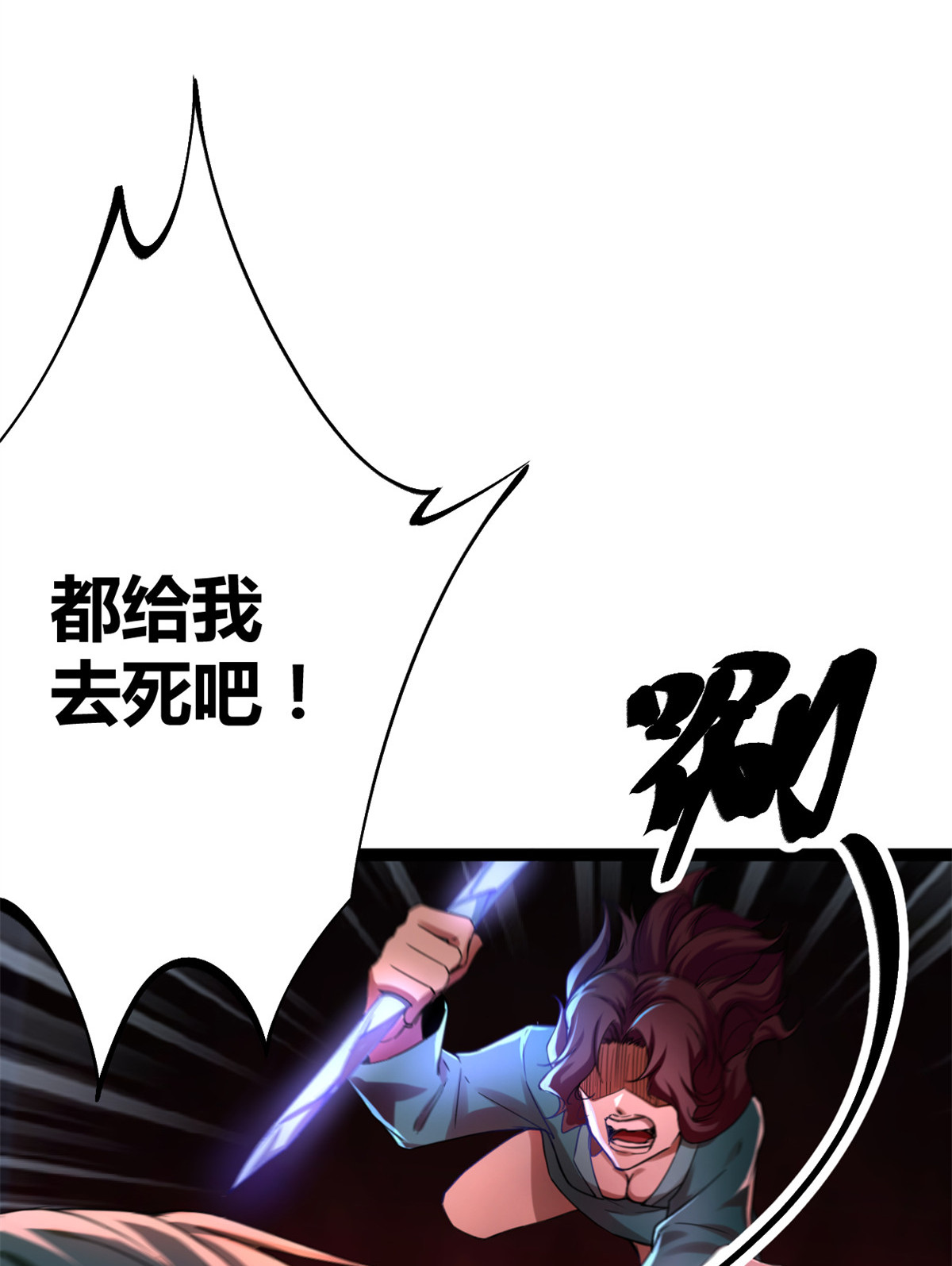 我的影子会挂机82 朝天宗的杀手锏
