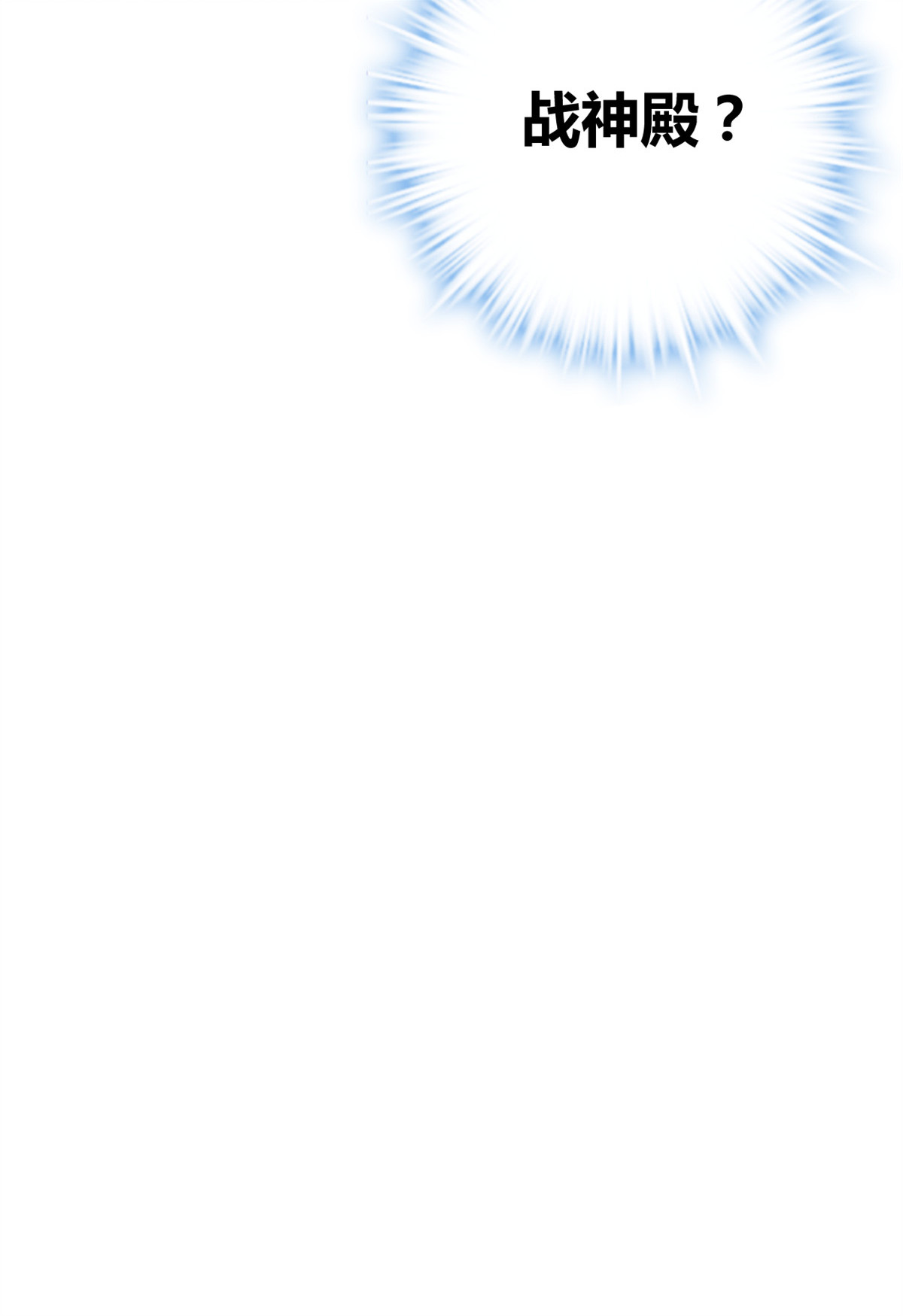 我的影子会挂机82 朝天宗的杀手锏