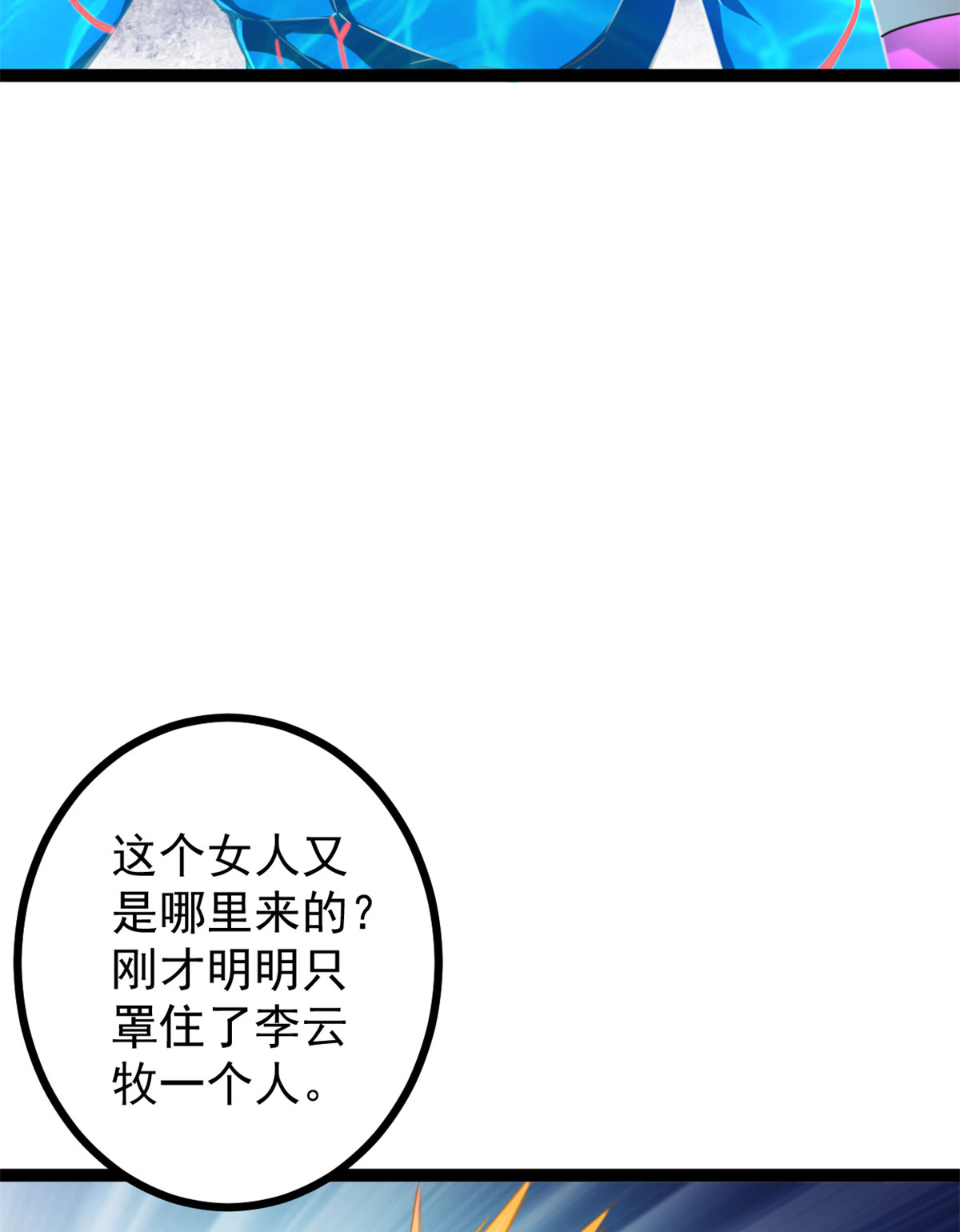 我的影子会挂机83 符文之矛