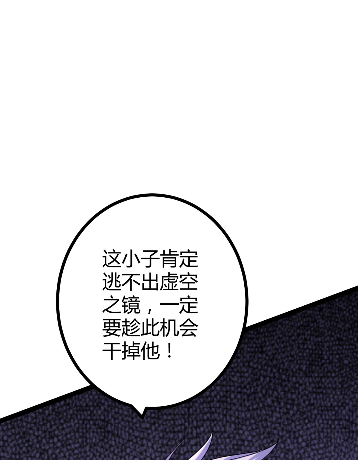 我的影子会挂机83 符文之矛