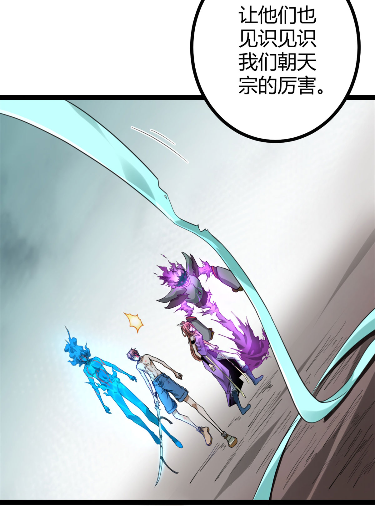 我的影子会挂机83 符文之矛