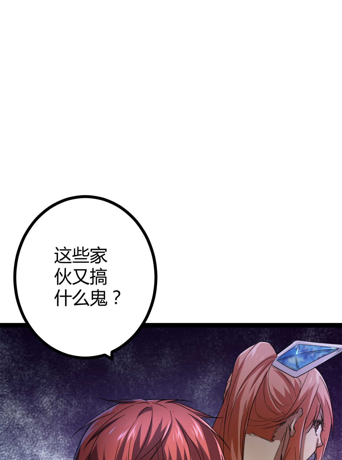我的影子会挂机83 符文之矛