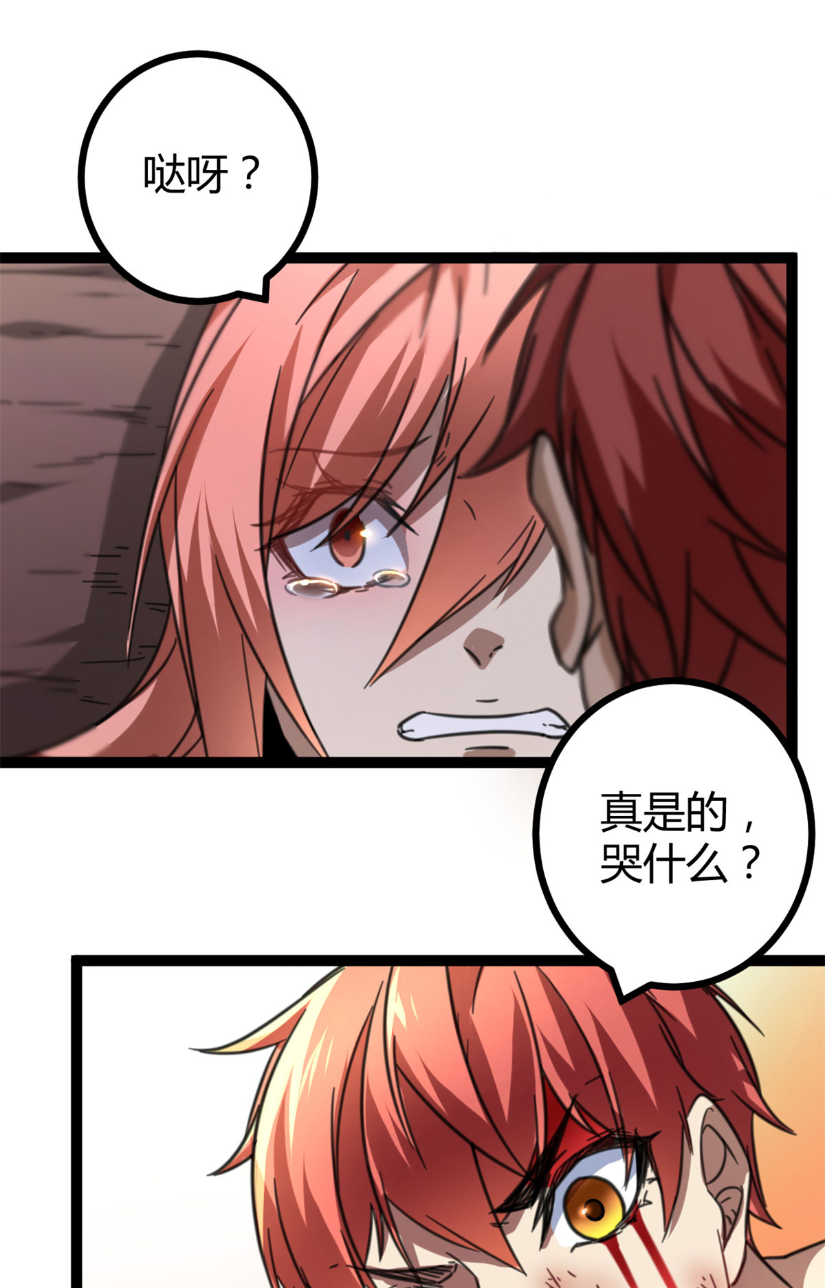 我的影子会挂机83 符文之矛