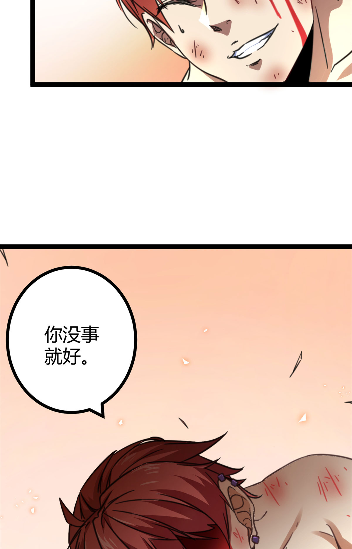 我的影子会挂机83 符文之矛