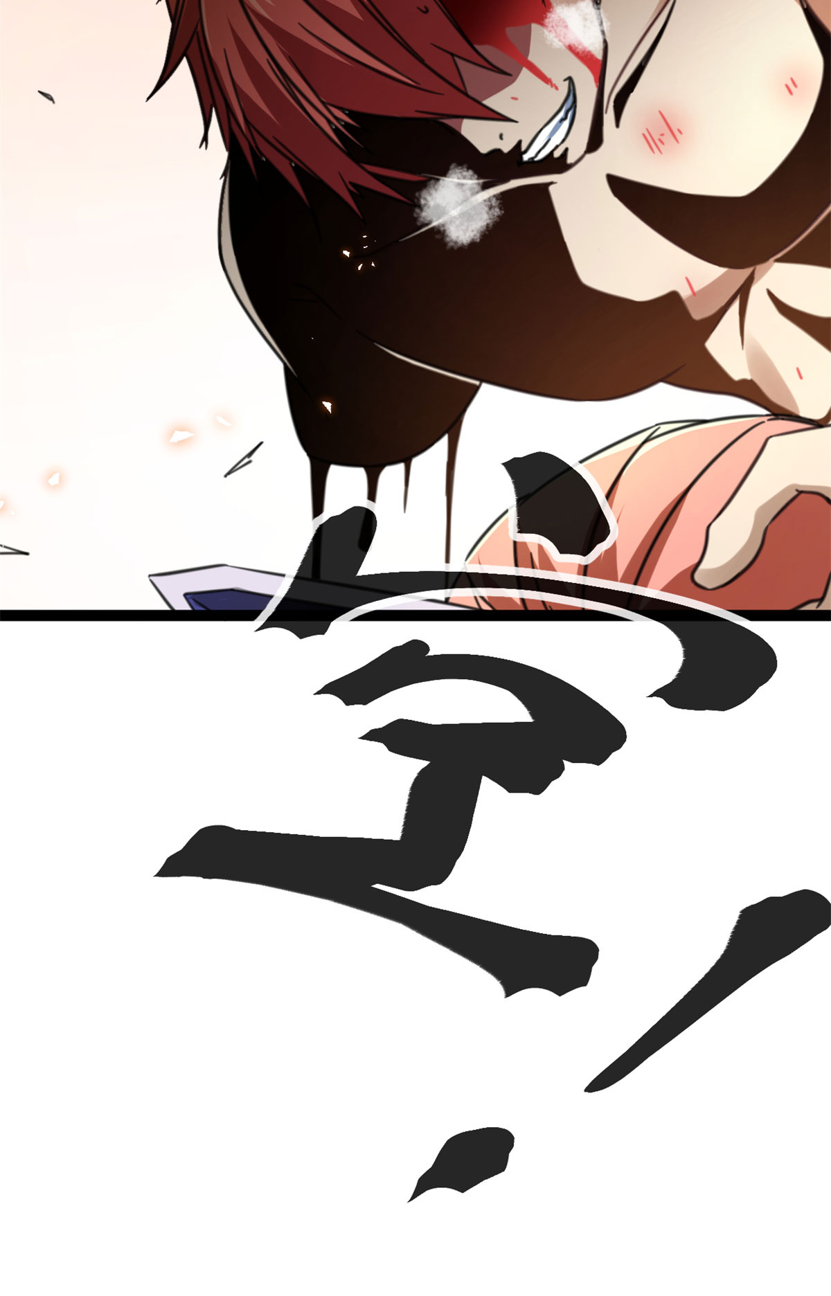 我的影子会挂机83 符文之矛