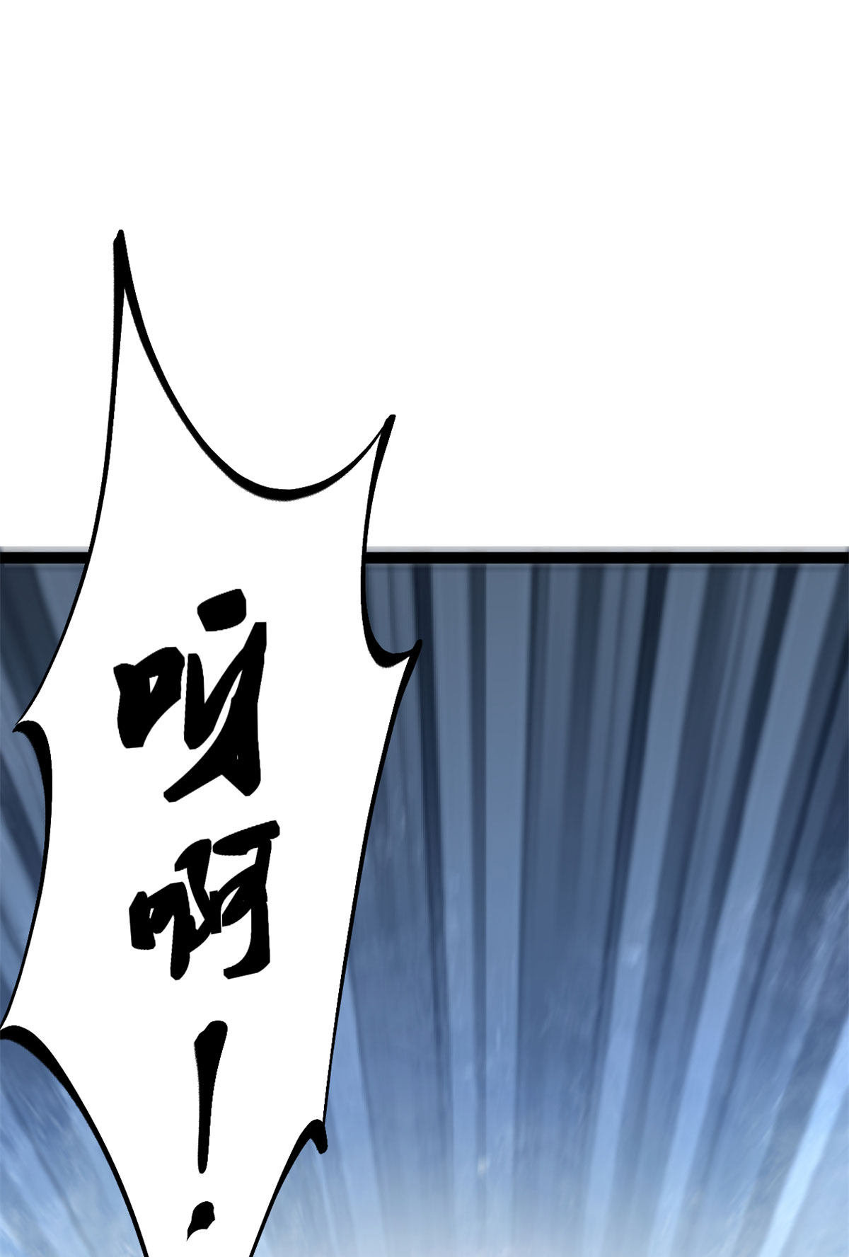 我的影子会挂机83 符文之矛