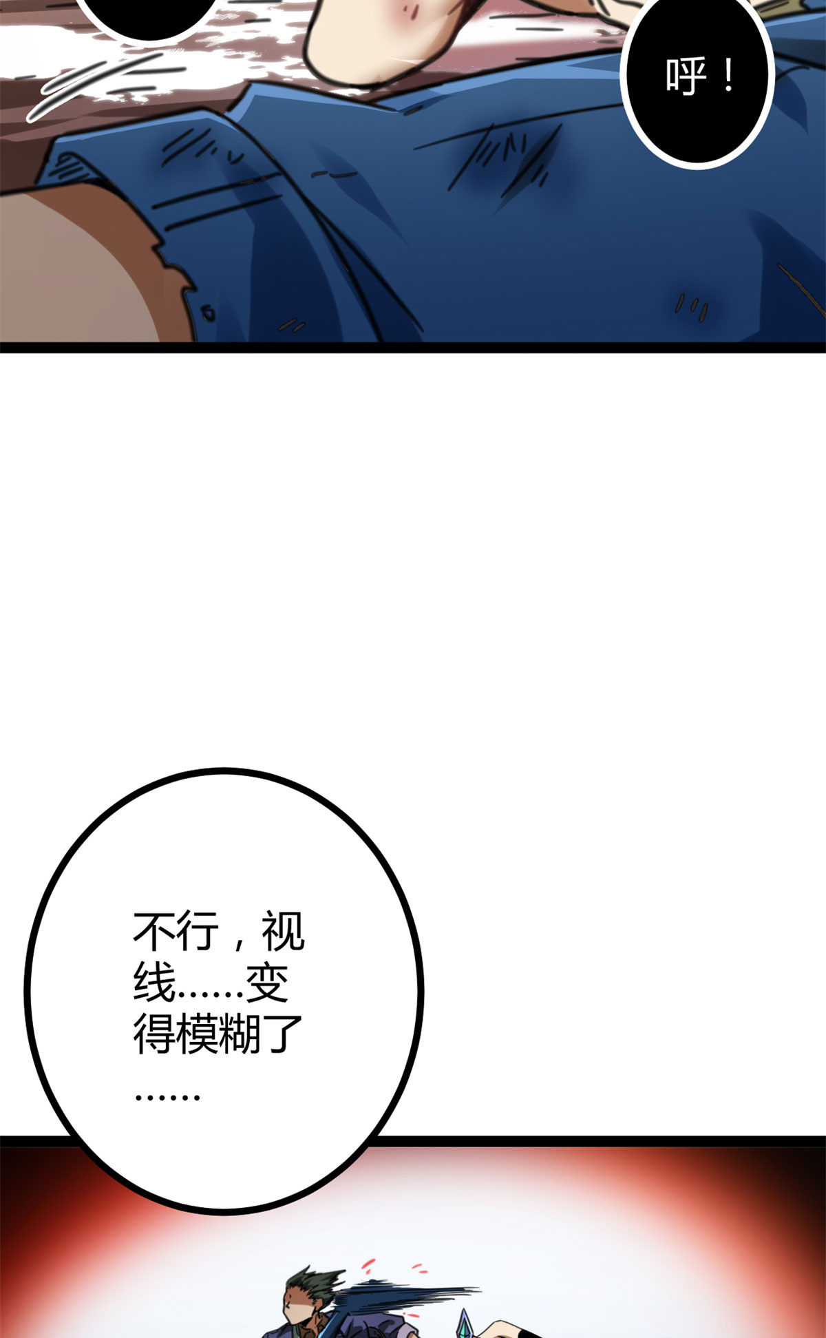 我的影子会挂机83 符文之矛