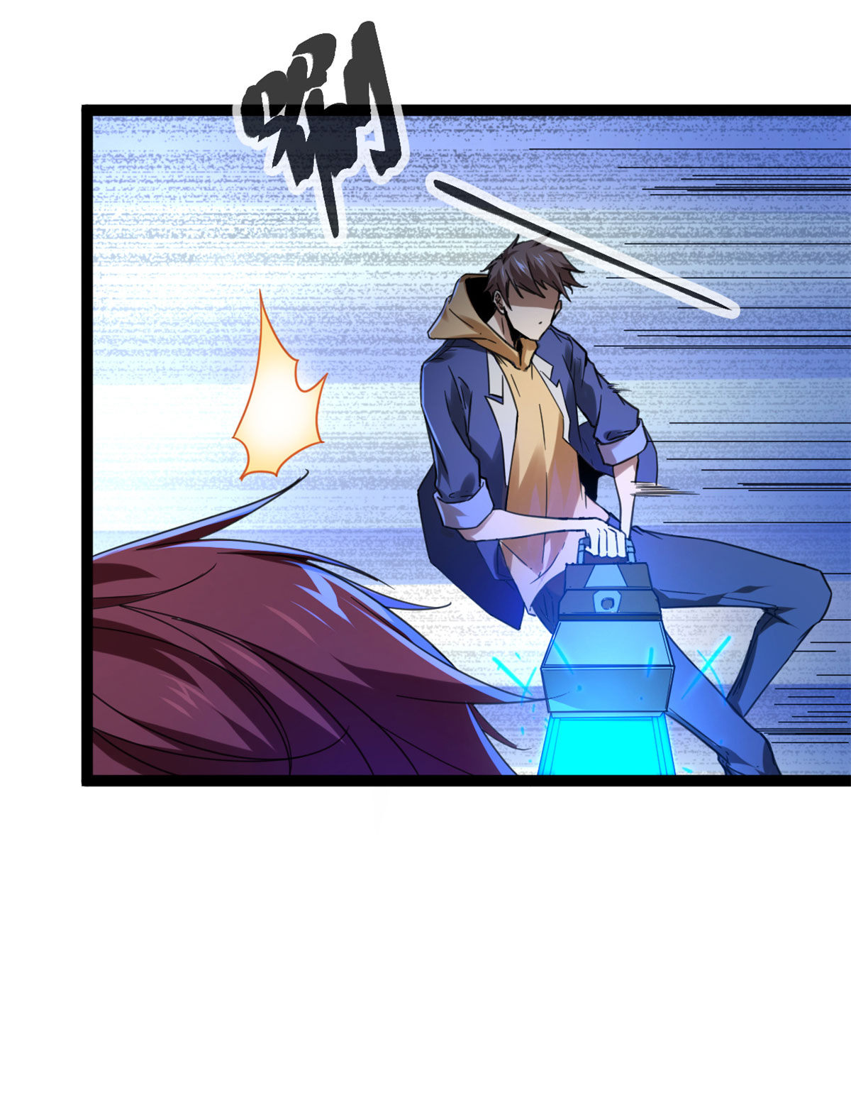 我的影子会挂机83 符文之矛