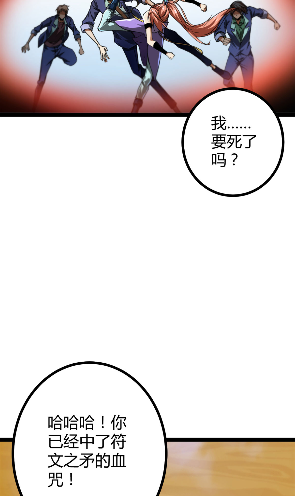 我的影子会挂机83 符文之矛