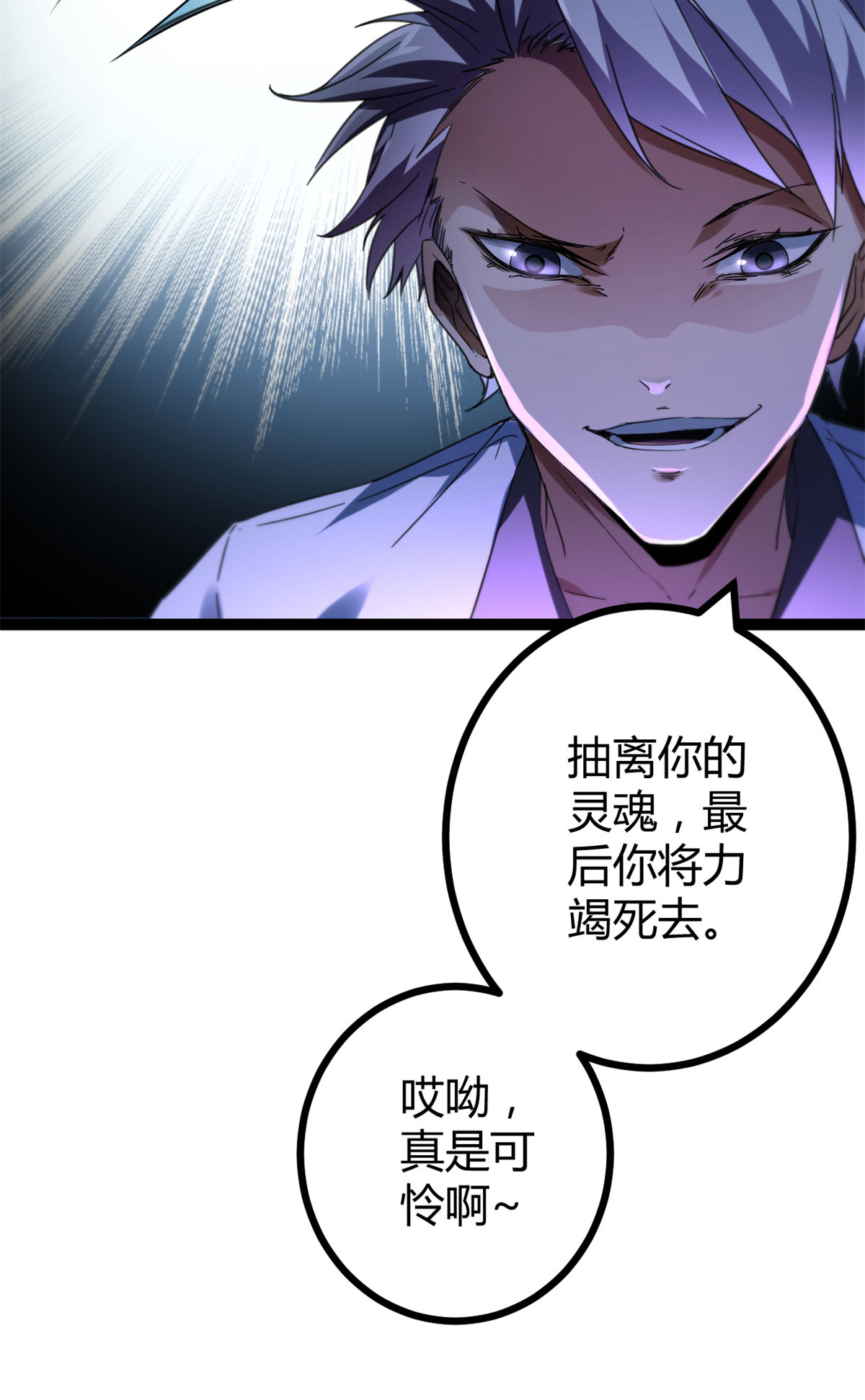 我的影子会挂机83 符文之矛