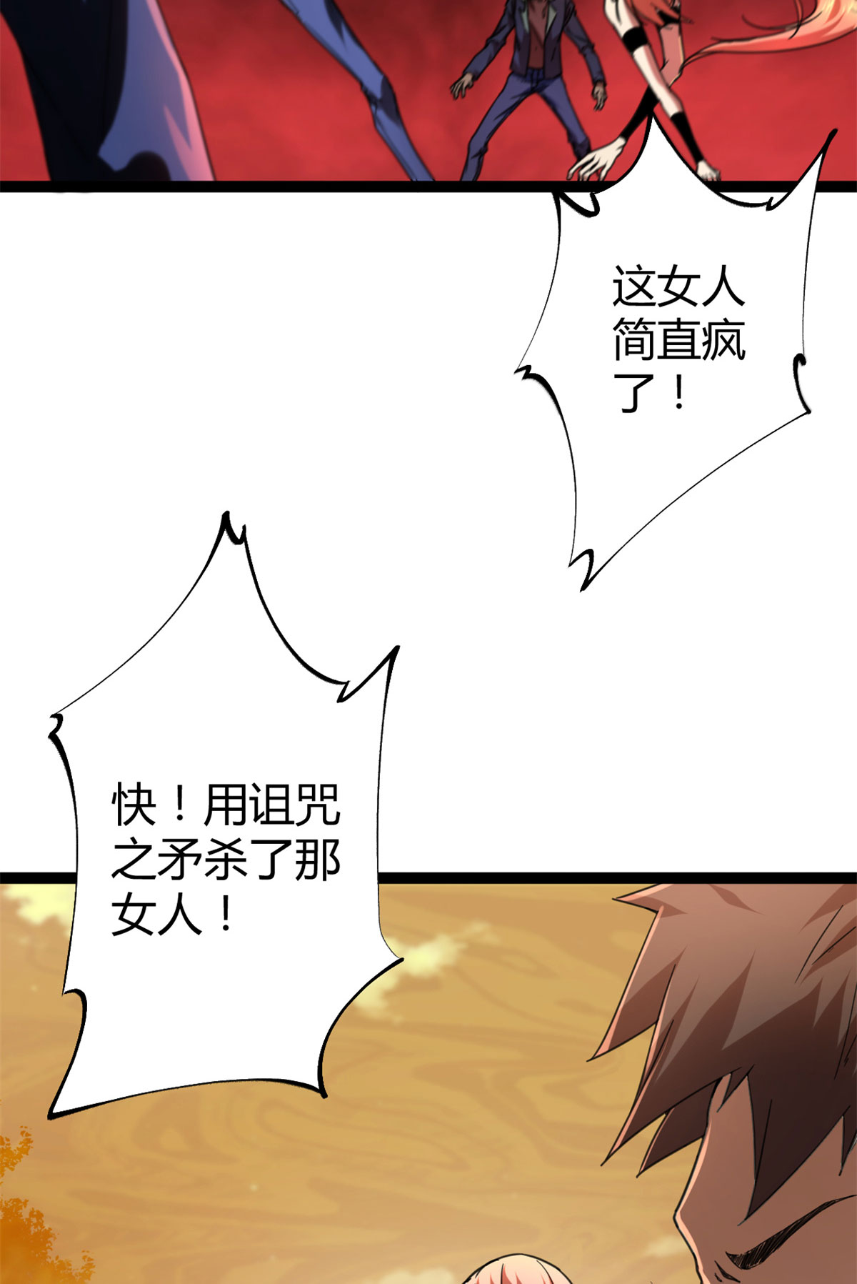 我的影子会挂机83 符文之矛