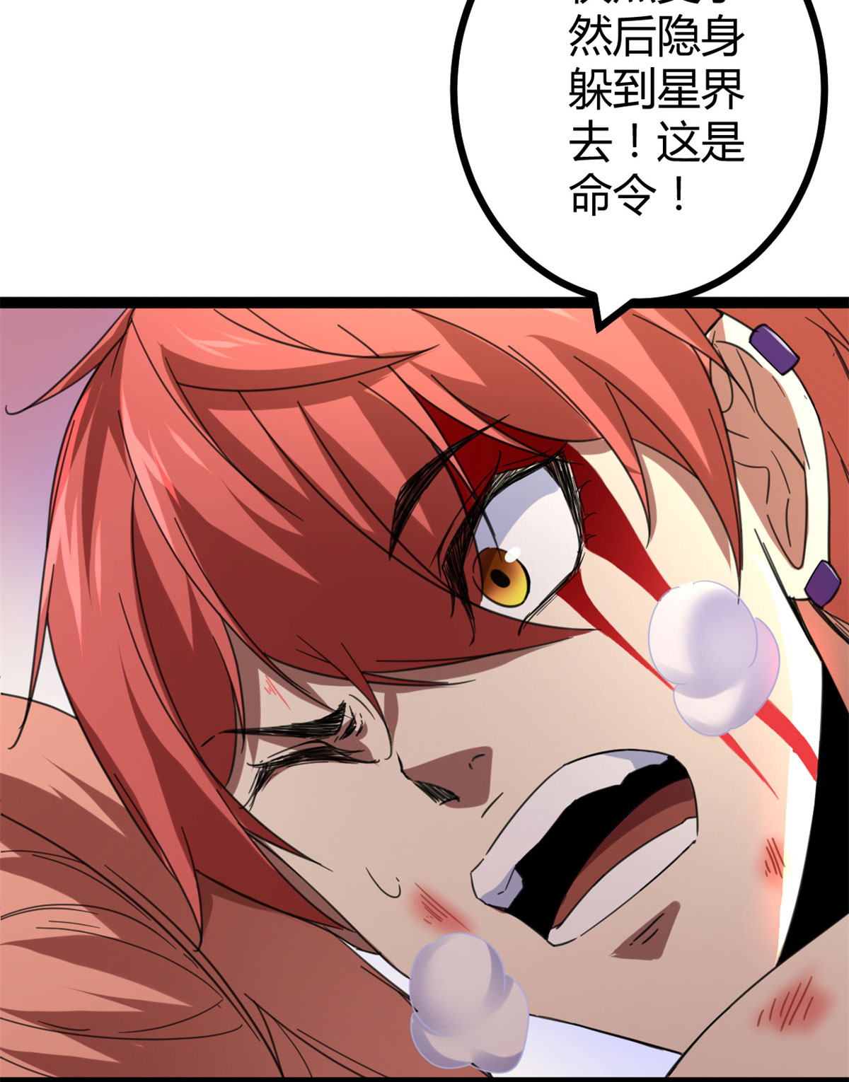 我的影子会挂机83 符文之矛