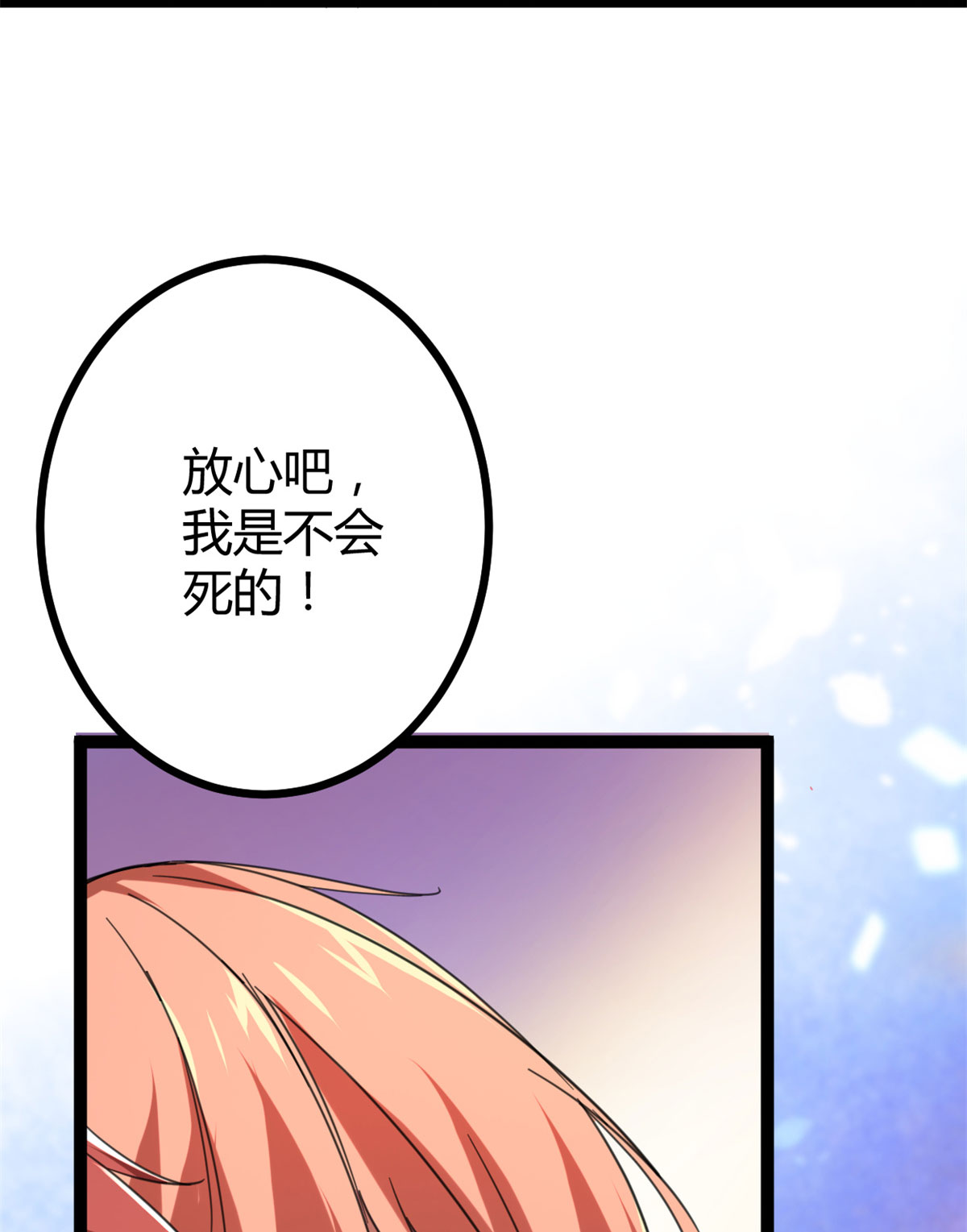 我的影子会挂机83 符文之矛