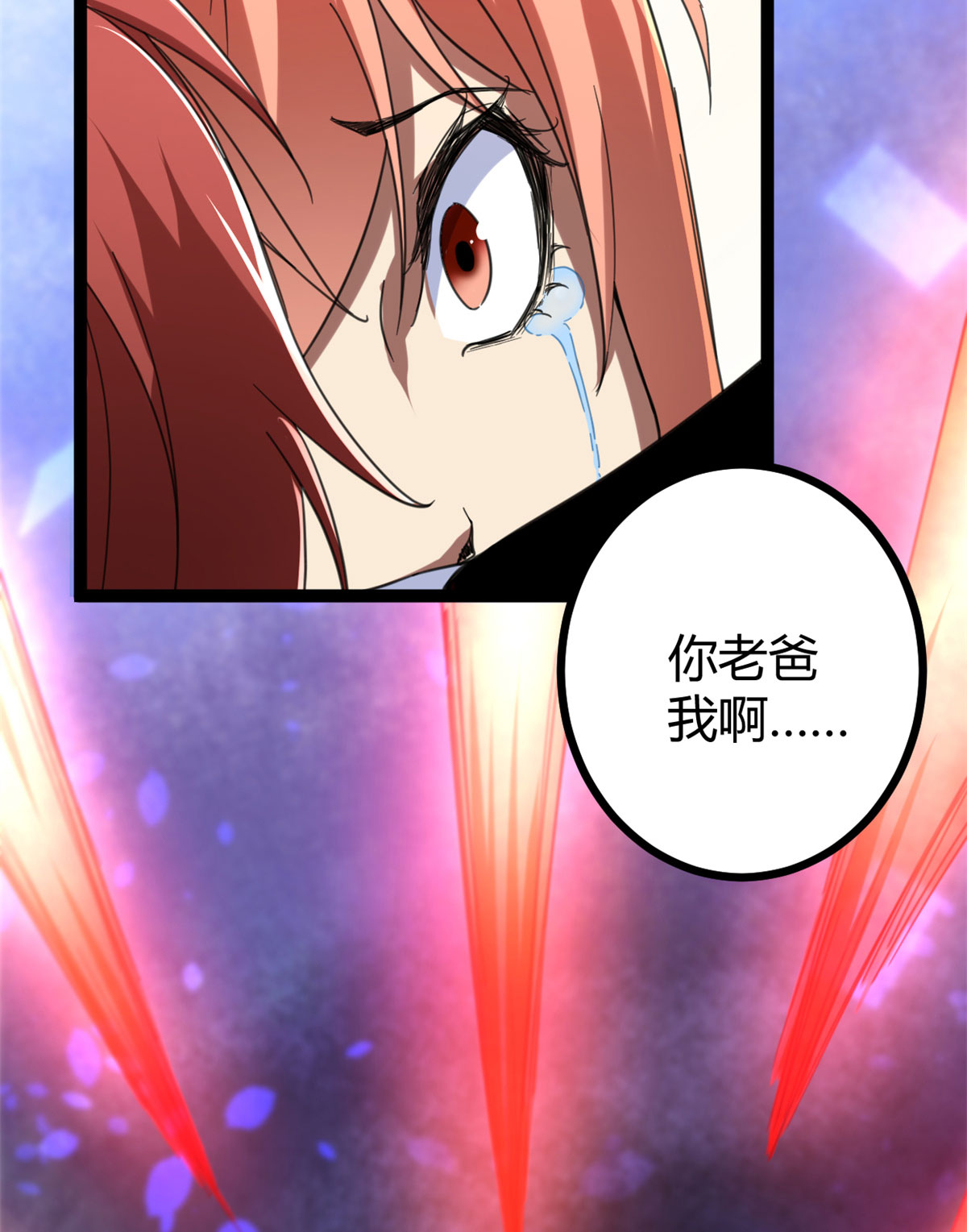 我的影子会挂机83 符文之矛