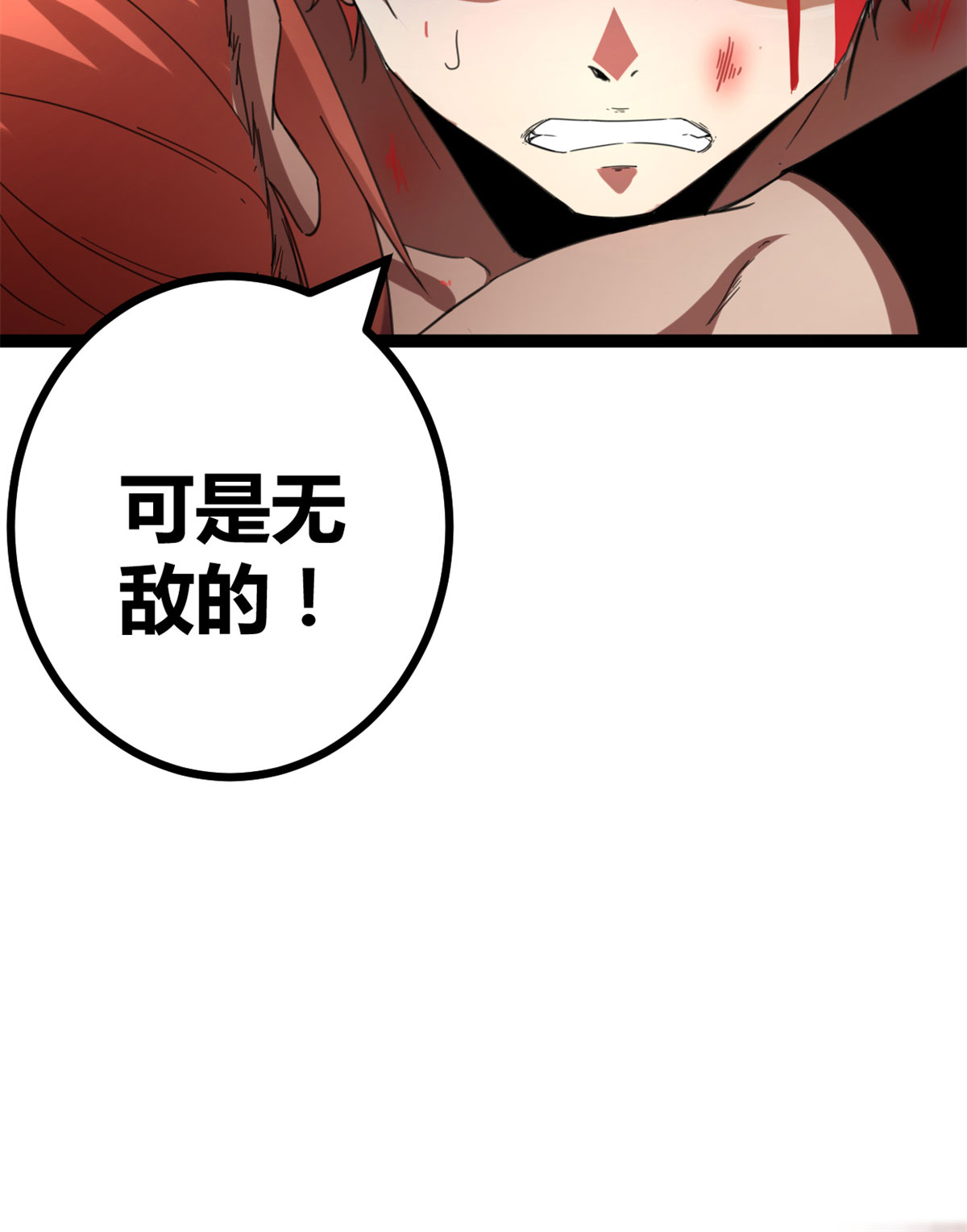 我的影子会挂机83 符文之矛