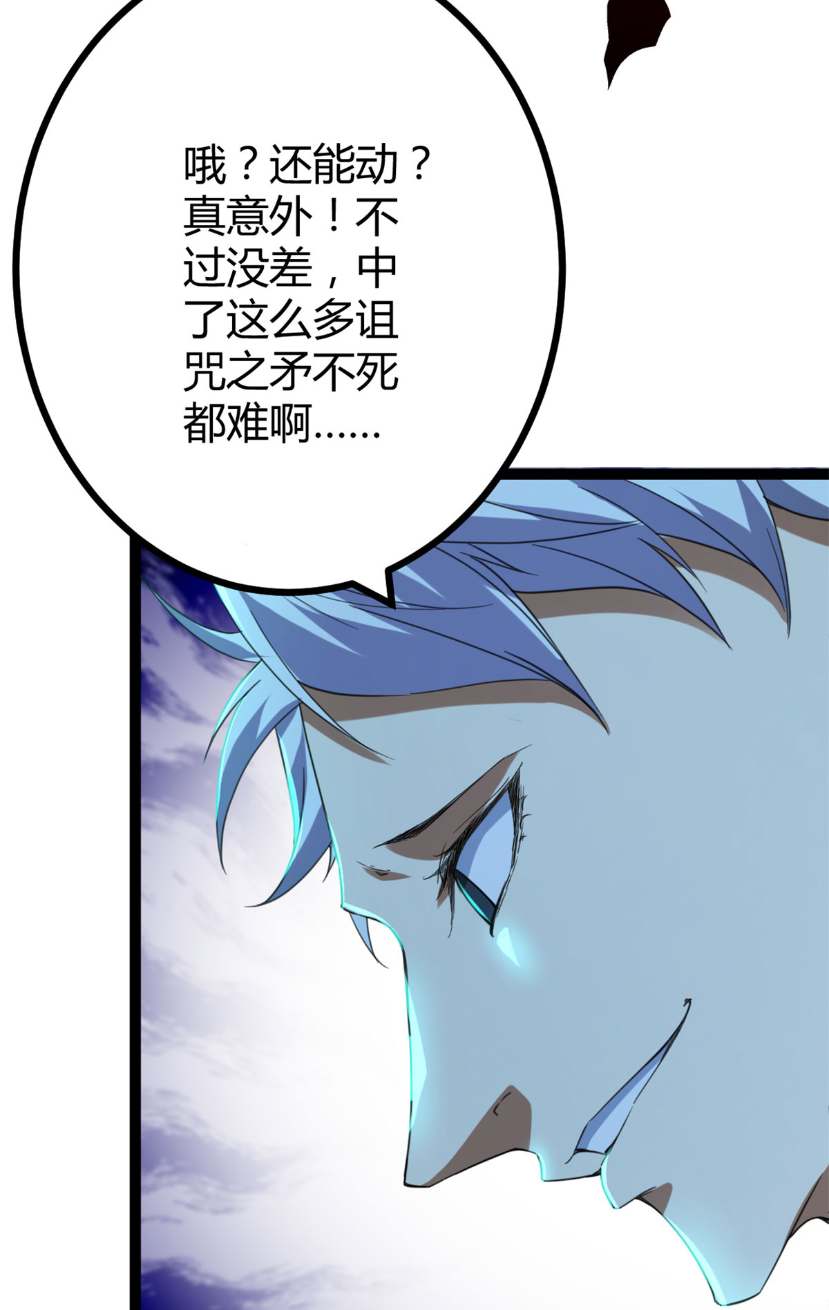 我的影子会挂机83 符文之矛