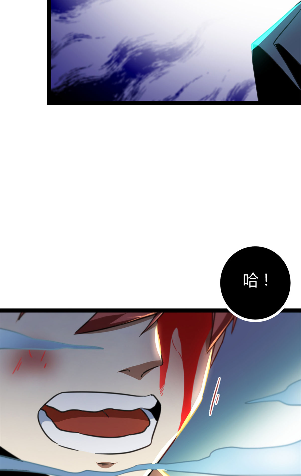 我的影子会挂机83 符文之矛