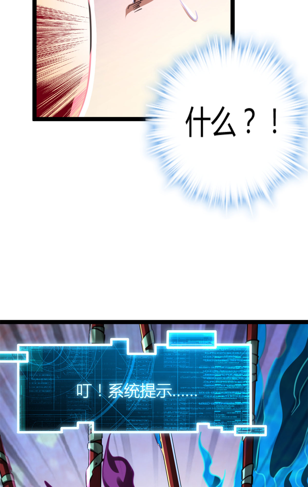 我的影子会挂机83 符文之矛