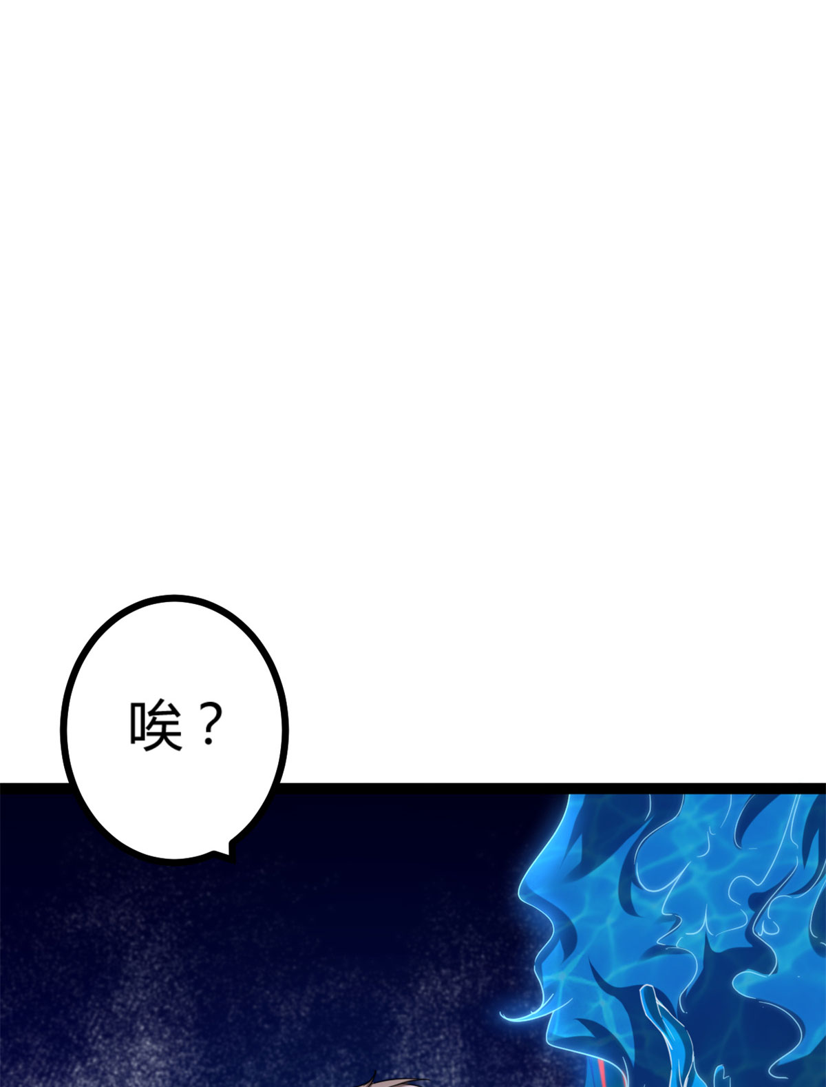 我的影子会挂机83 符文之矛