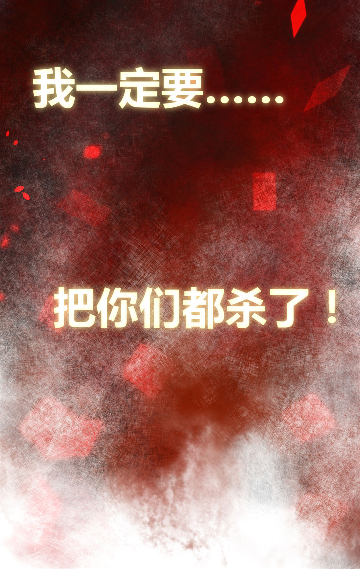 我的影子会挂机83 符文之矛