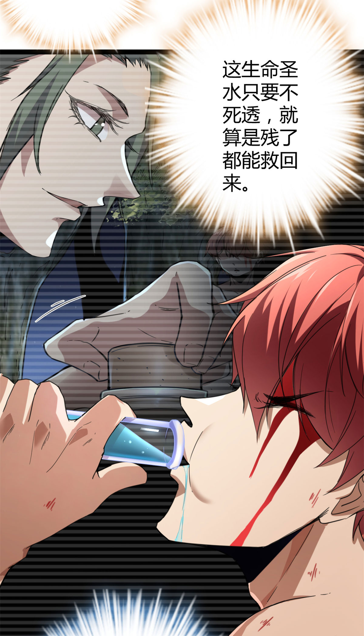 我的影子会挂机84 冲破结界