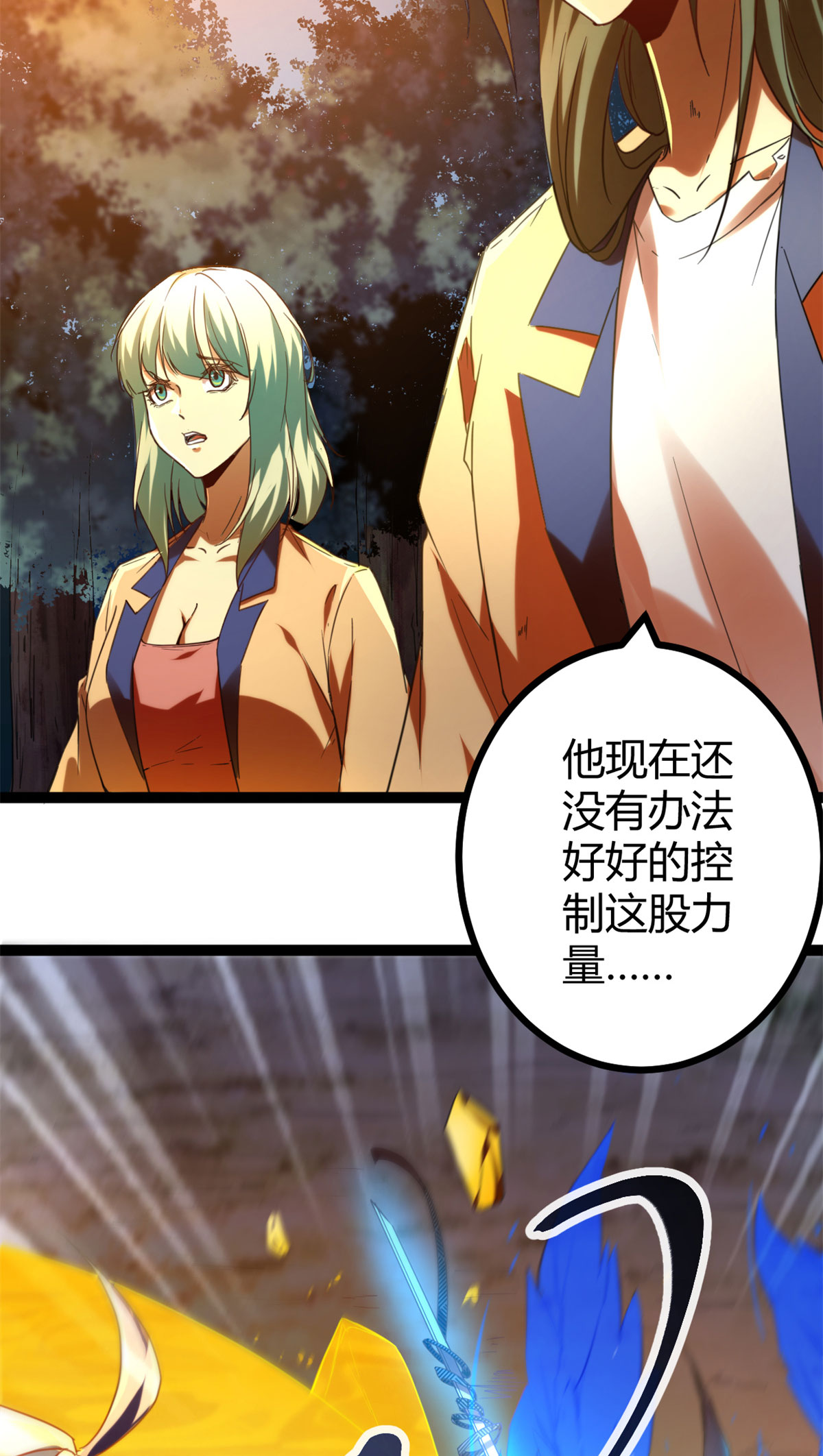 我的影子会挂机85 再度入神