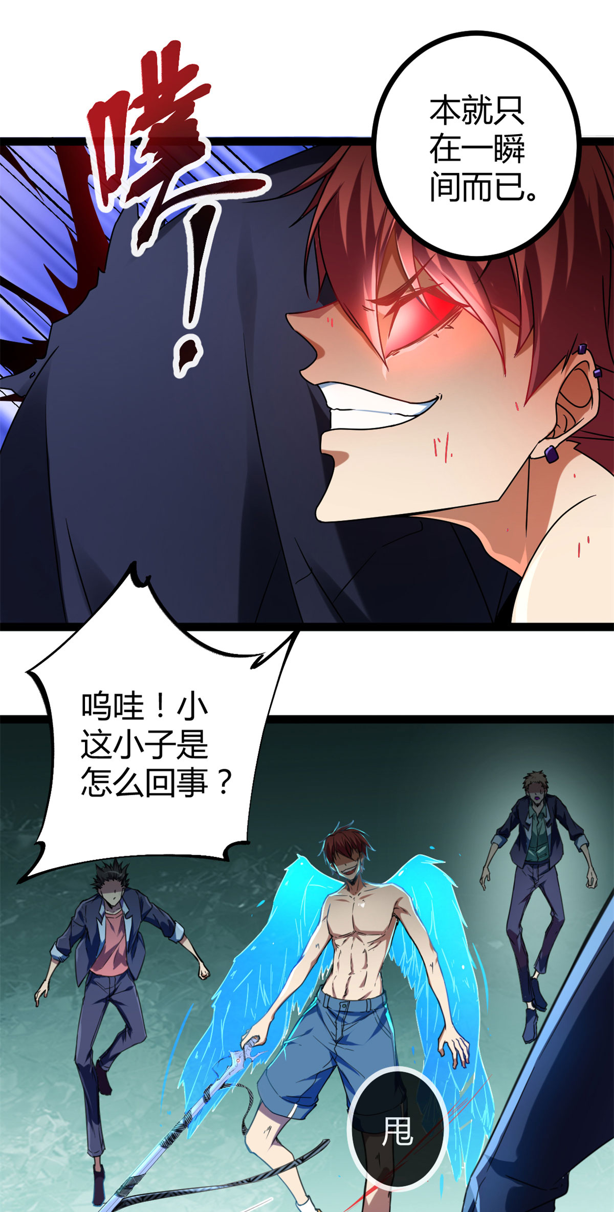 我的影子会挂机85 再度入神