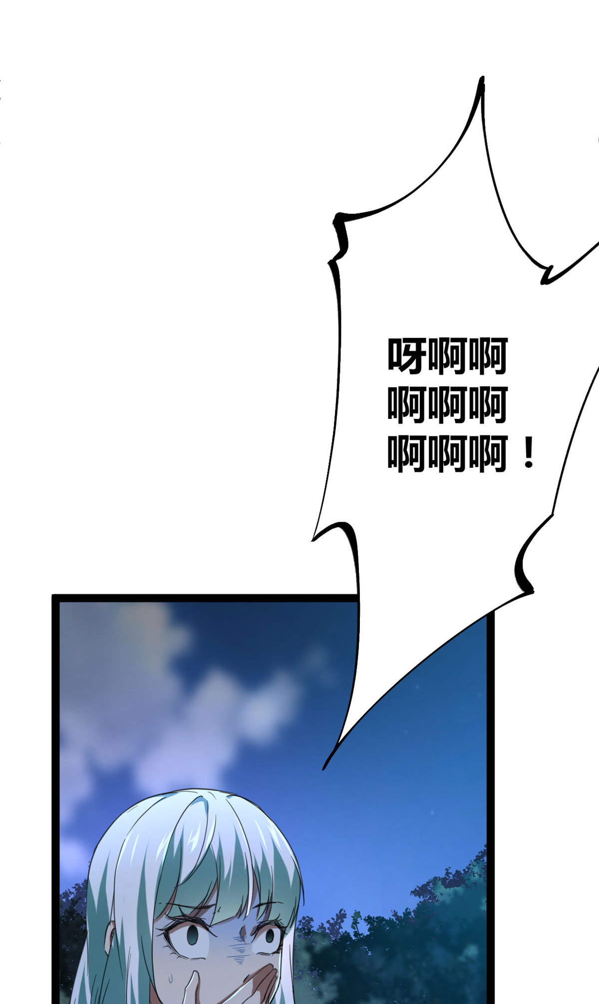 我的影子会挂机85 再度入神