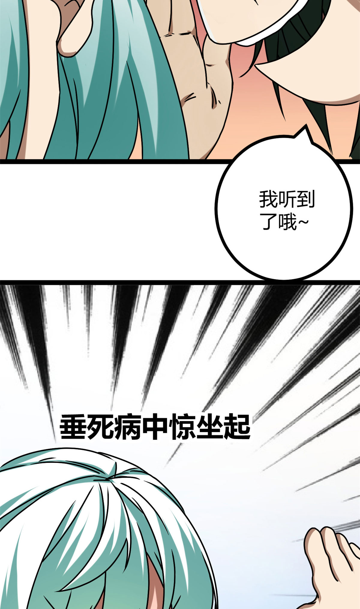 我的影子会挂机85 再度入神