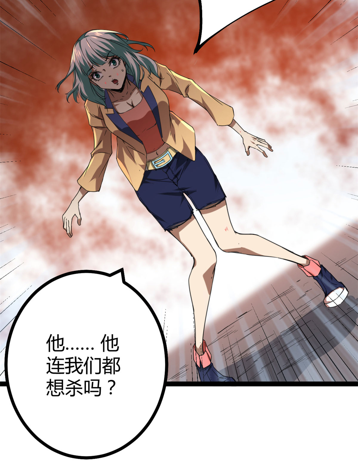 我的影子会挂机85 再度入神