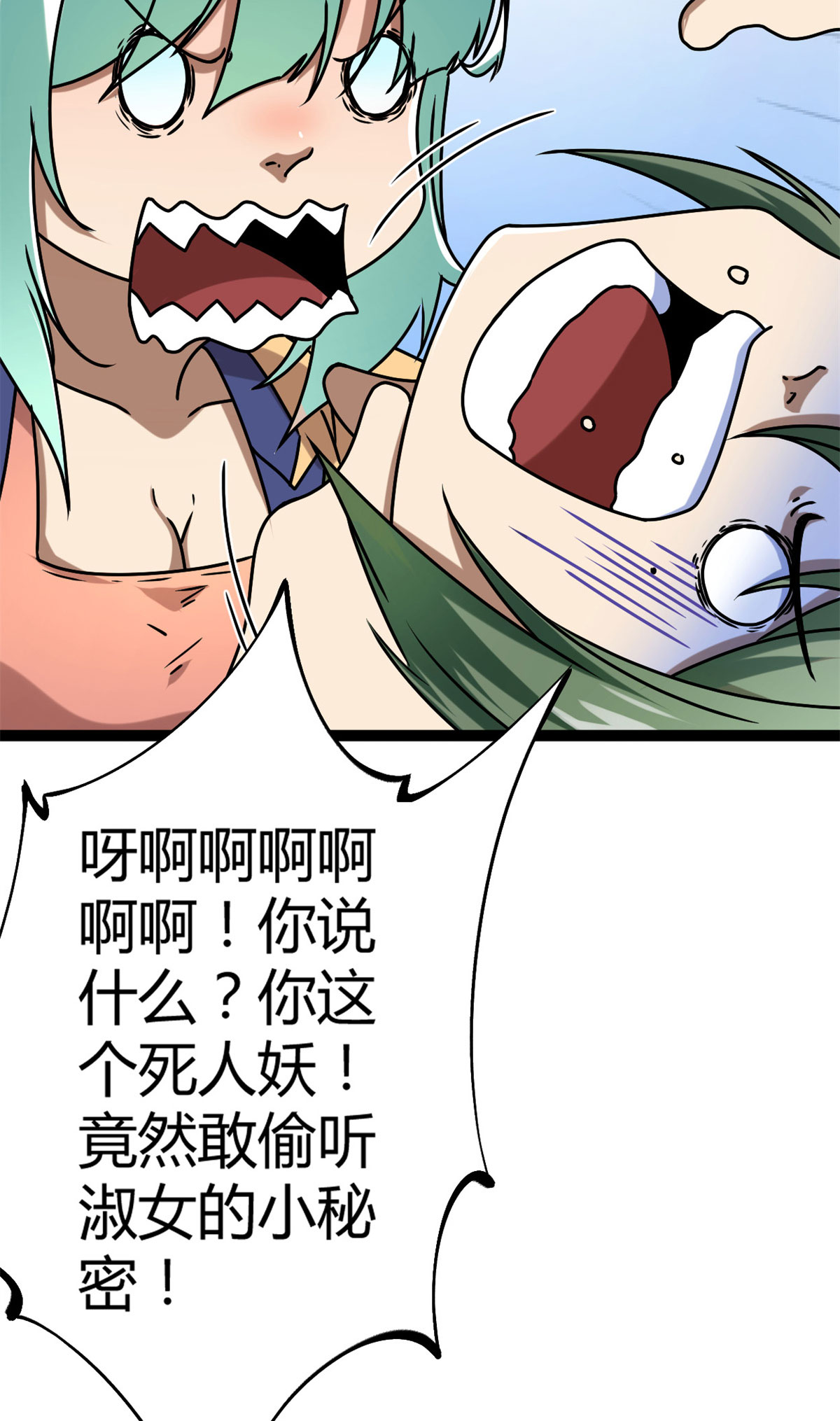 我的影子会挂机85 再度入神