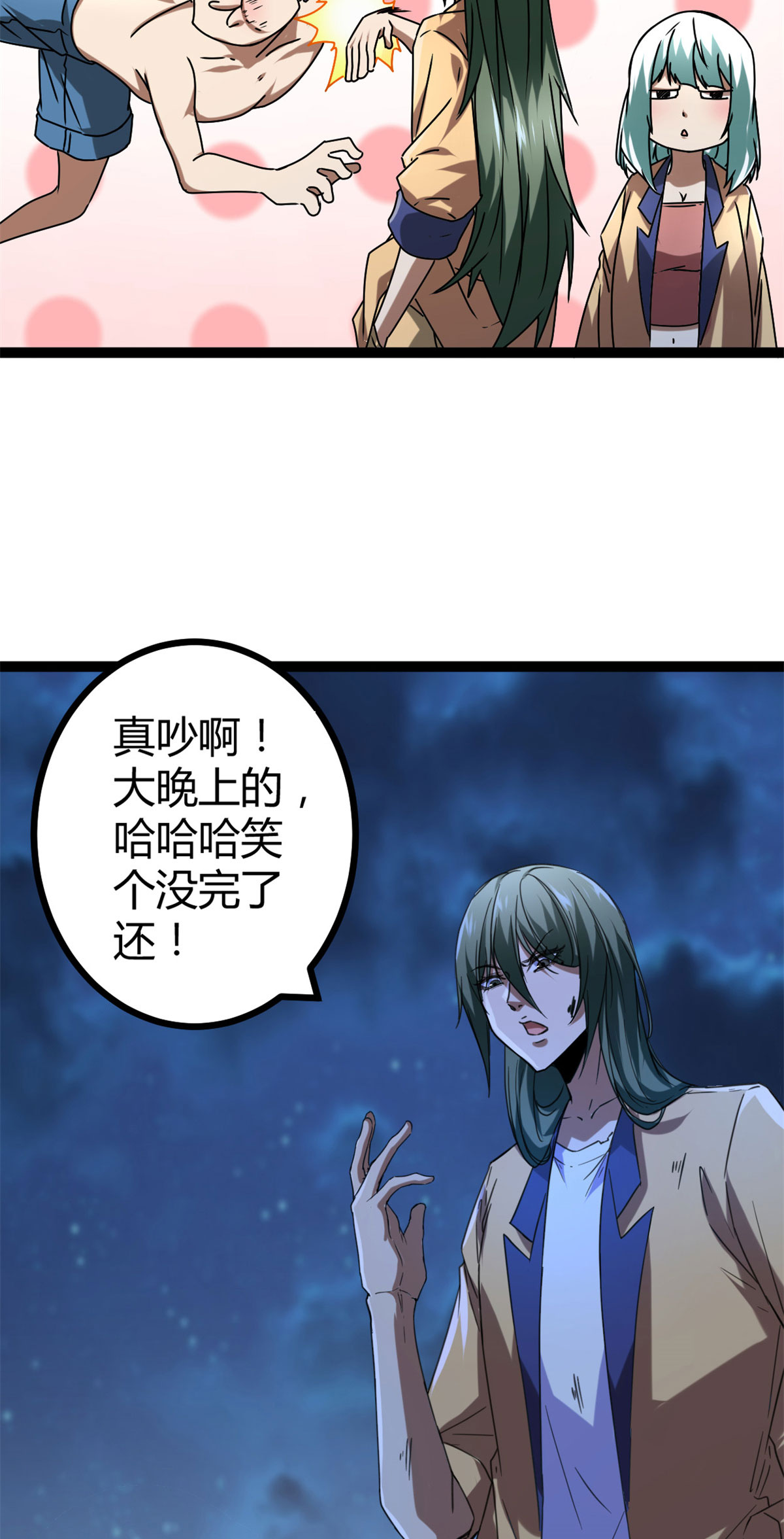 我的影子会挂机85 再度入神