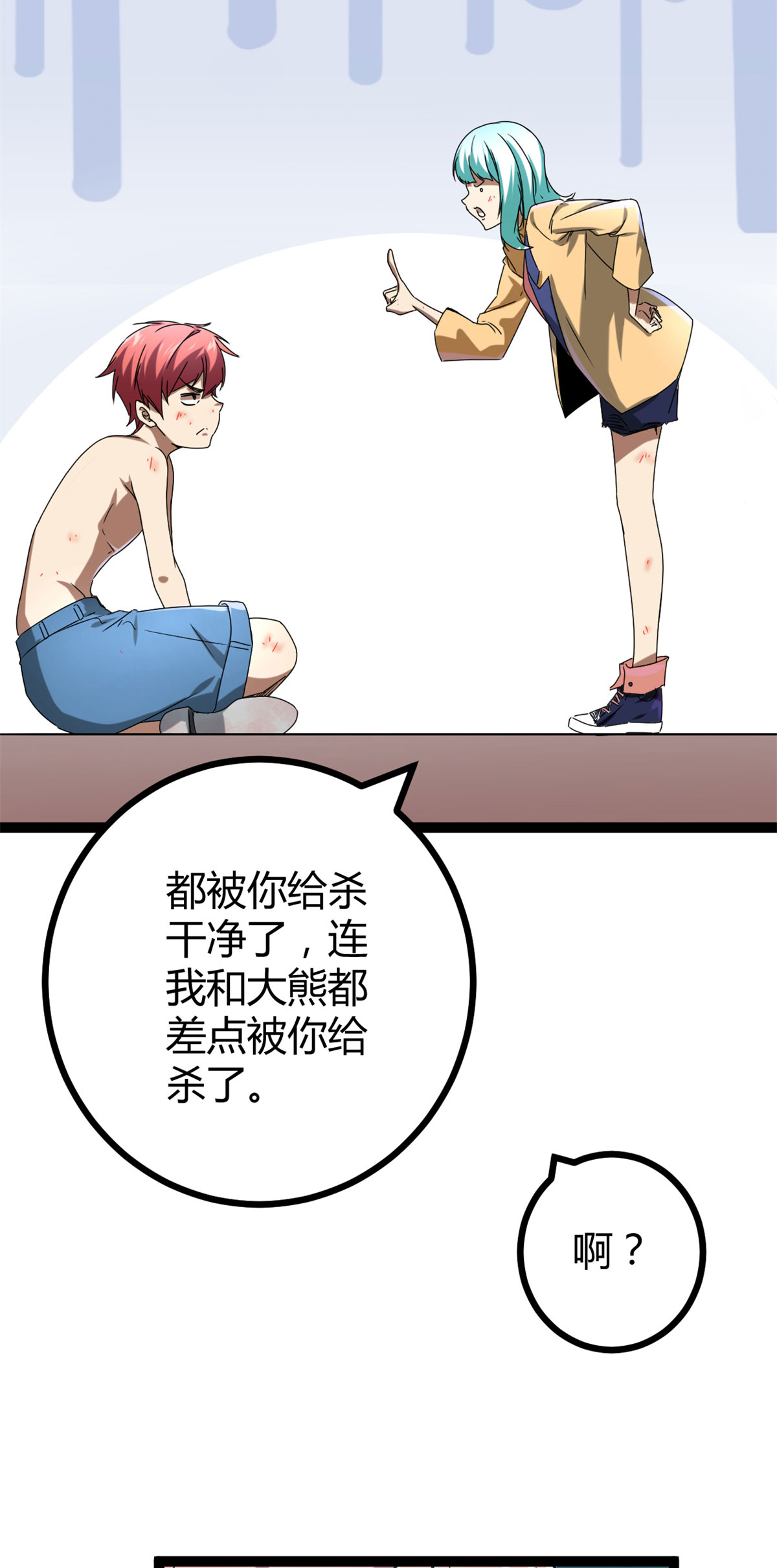 我的影子会挂机86 大赚一笔
