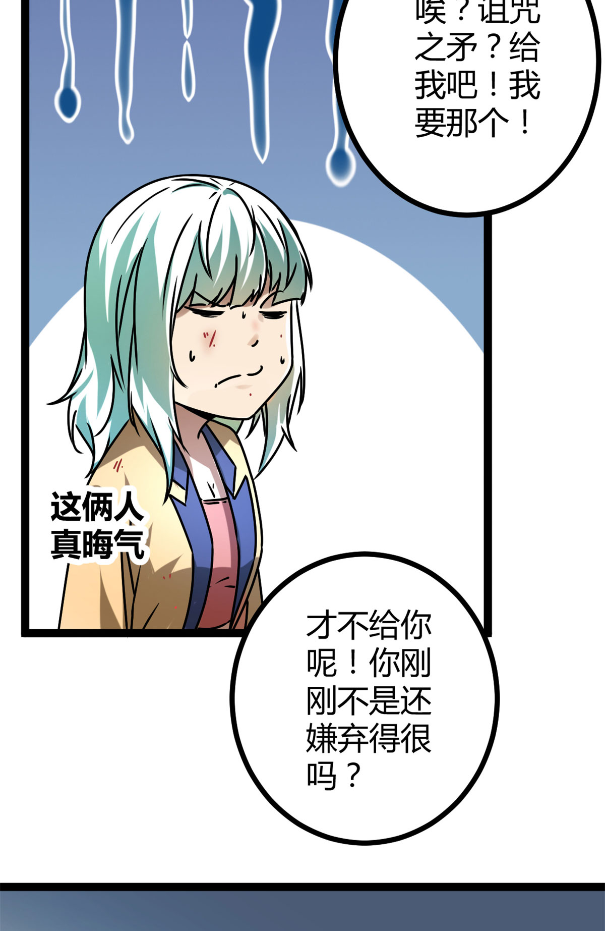 我的影子会挂机86 大赚一笔