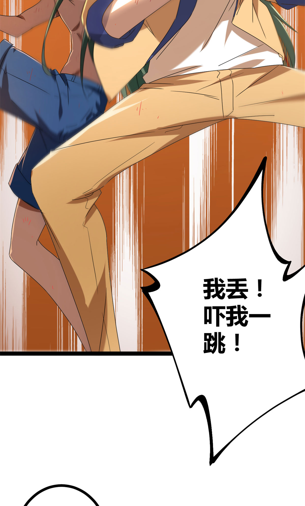 我的影子会挂机86 大赚一笔