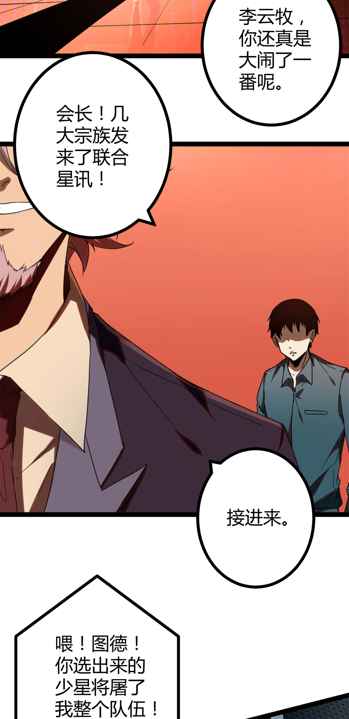 我的影子会挂机86 大赚一笔