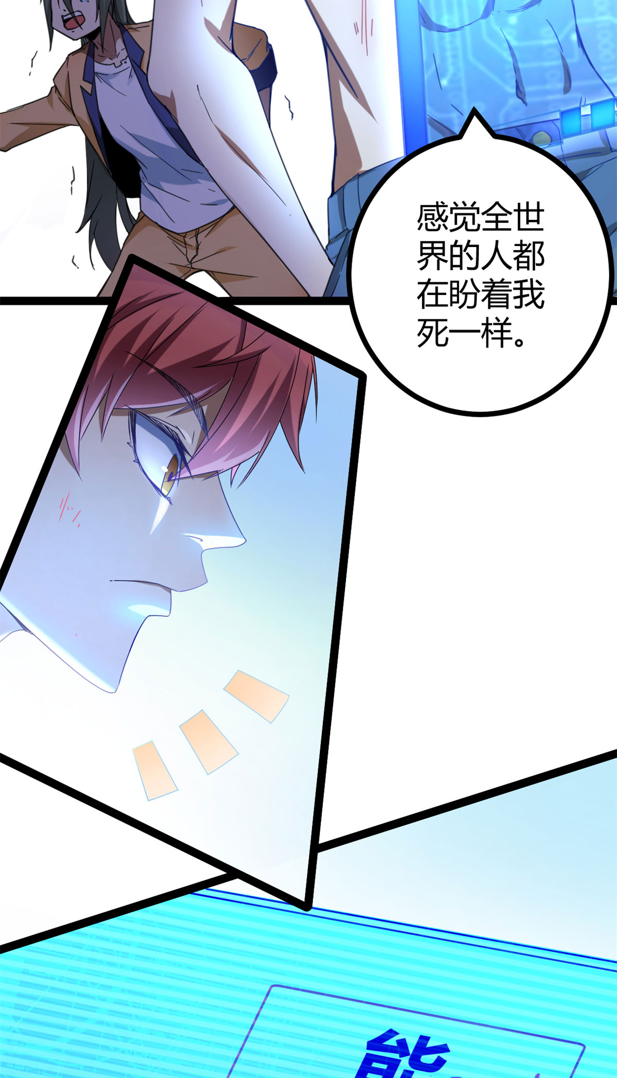 我的影子会挂机86 大赚一笔