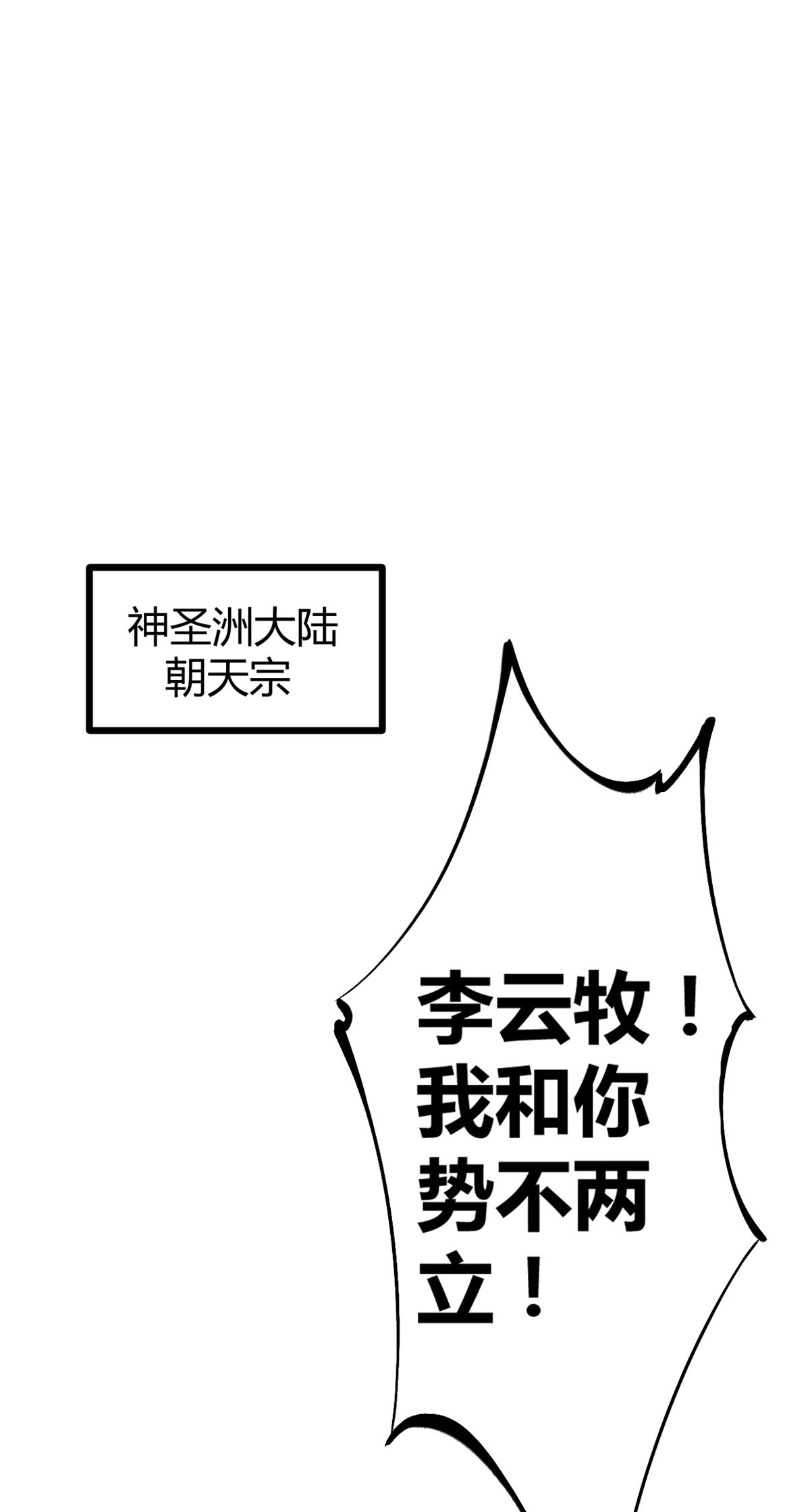 我的影子会挂机86 大赚一笔