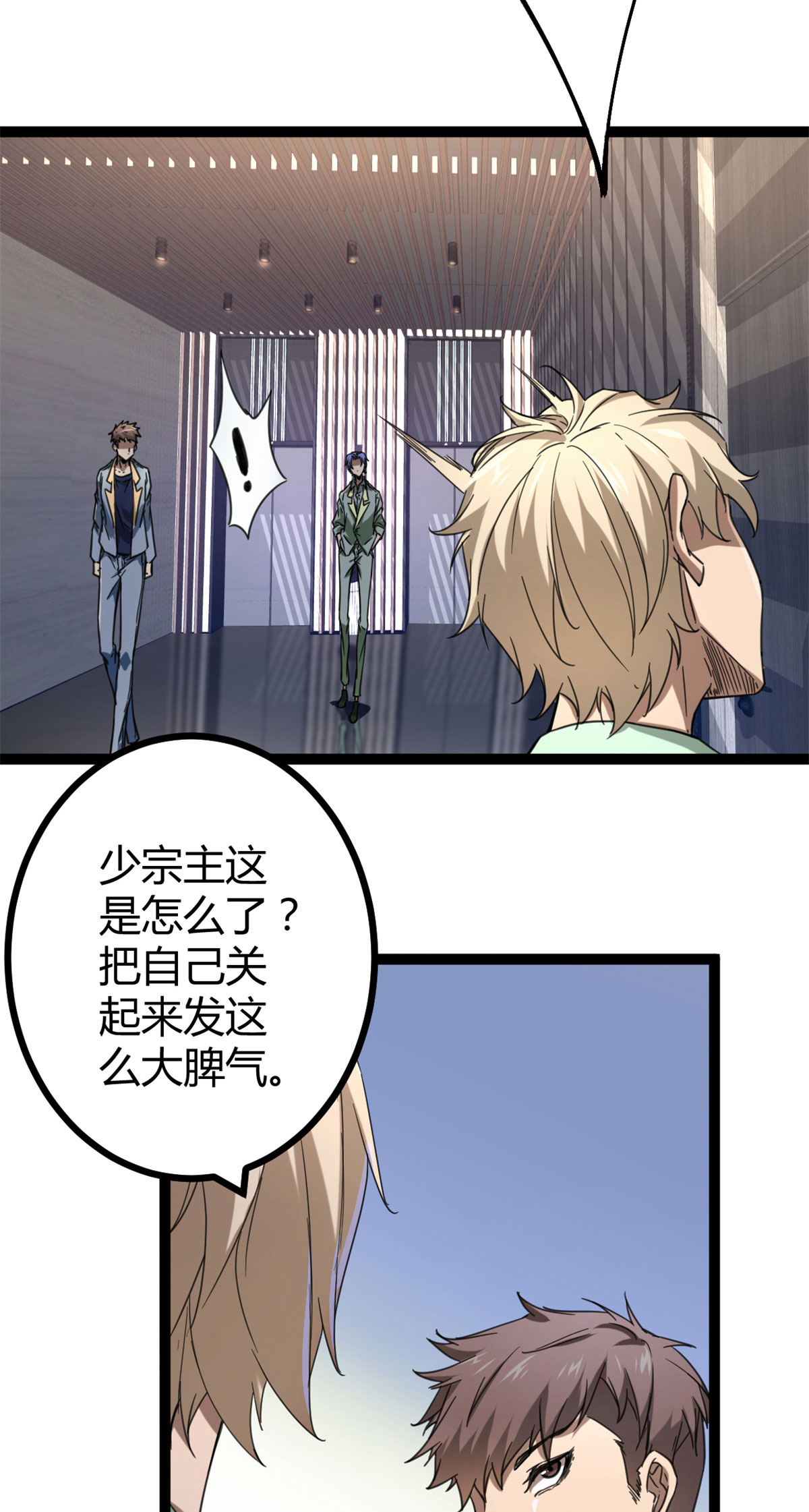 我的影子会挂机86 大赚一笔