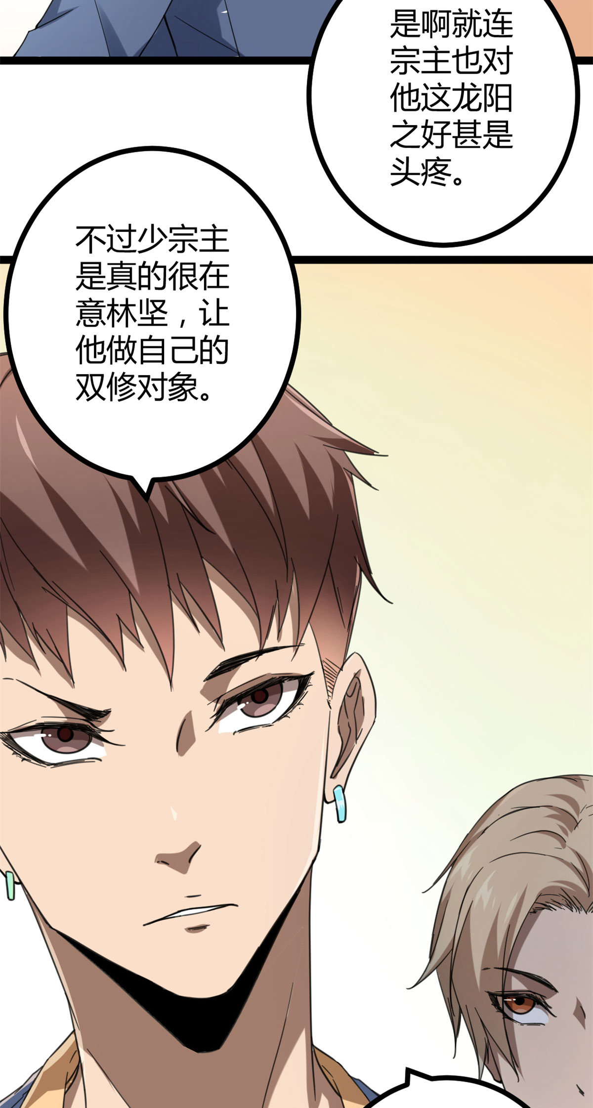 我的影子会挂机86 大赚一笔