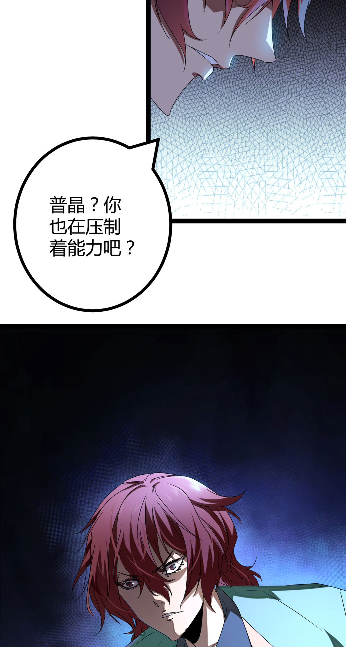 我的影子会挂机86 大赚一笔